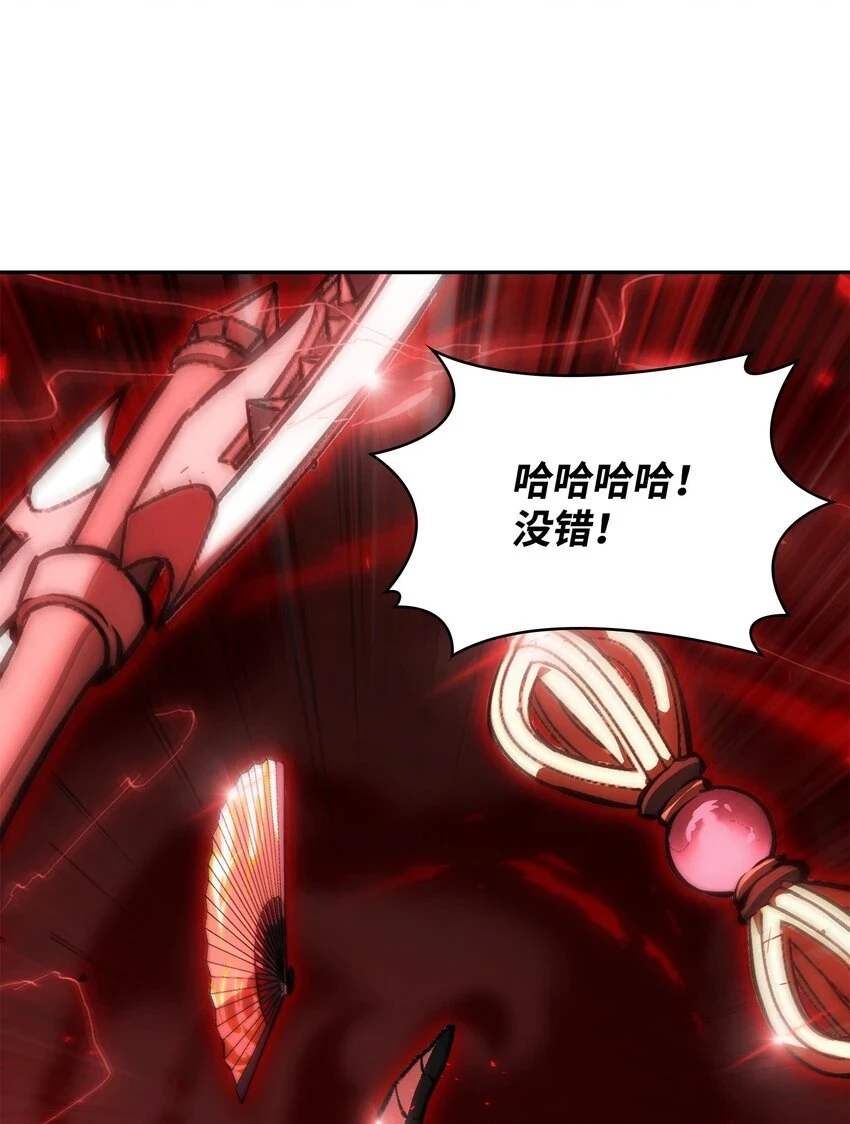 391 成为我的人25