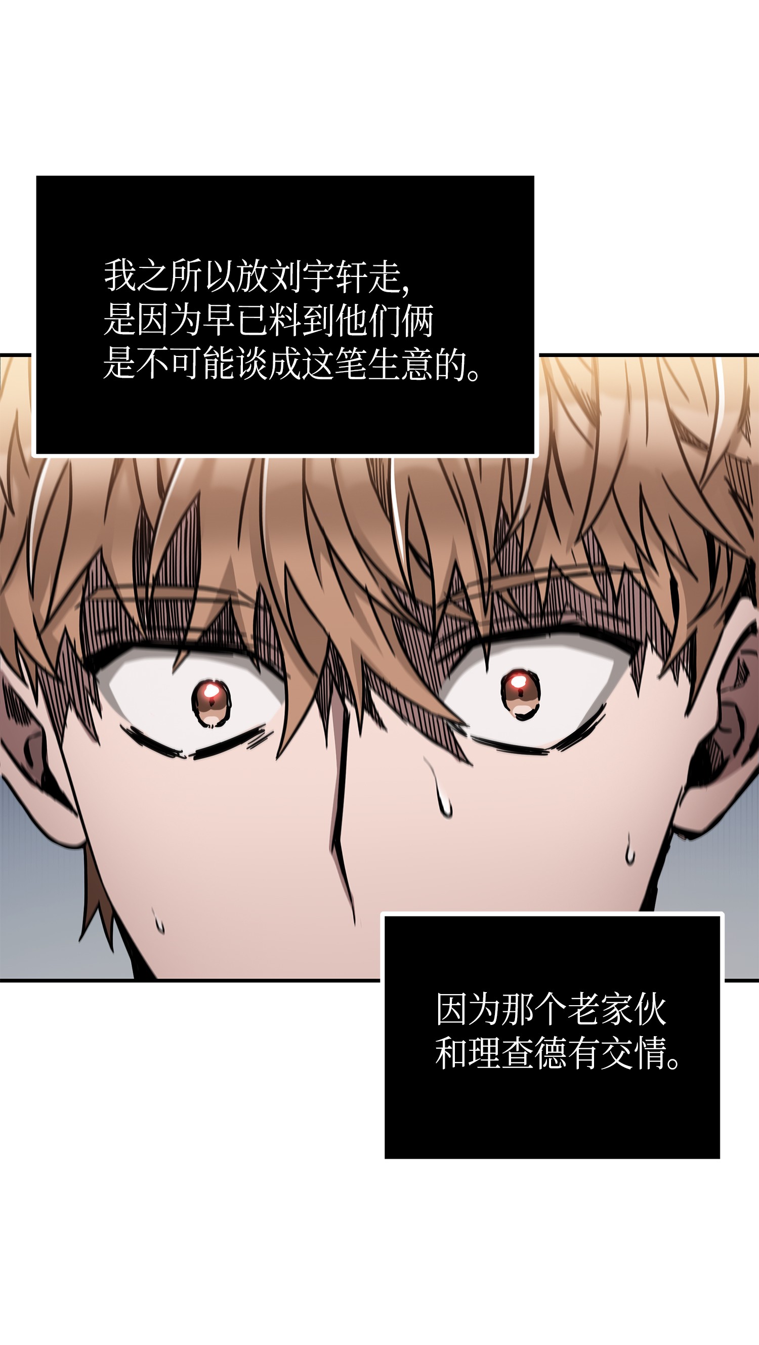 045 完美的计划58