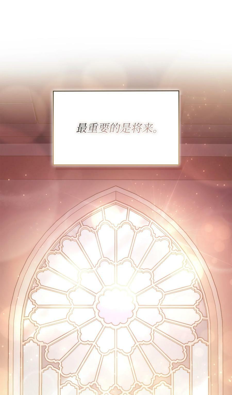 427 尾声64