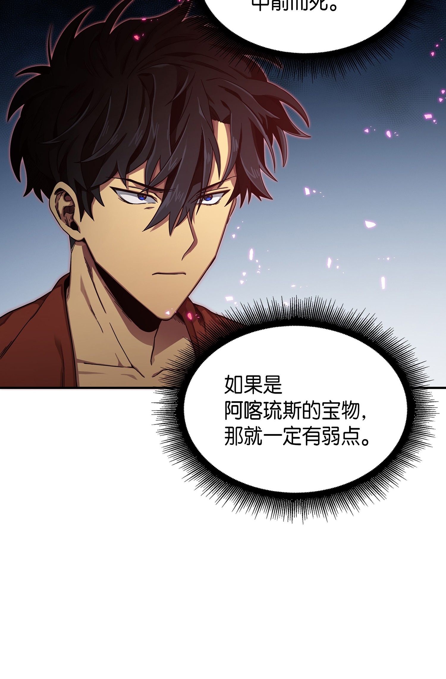 041 古墓群消散58