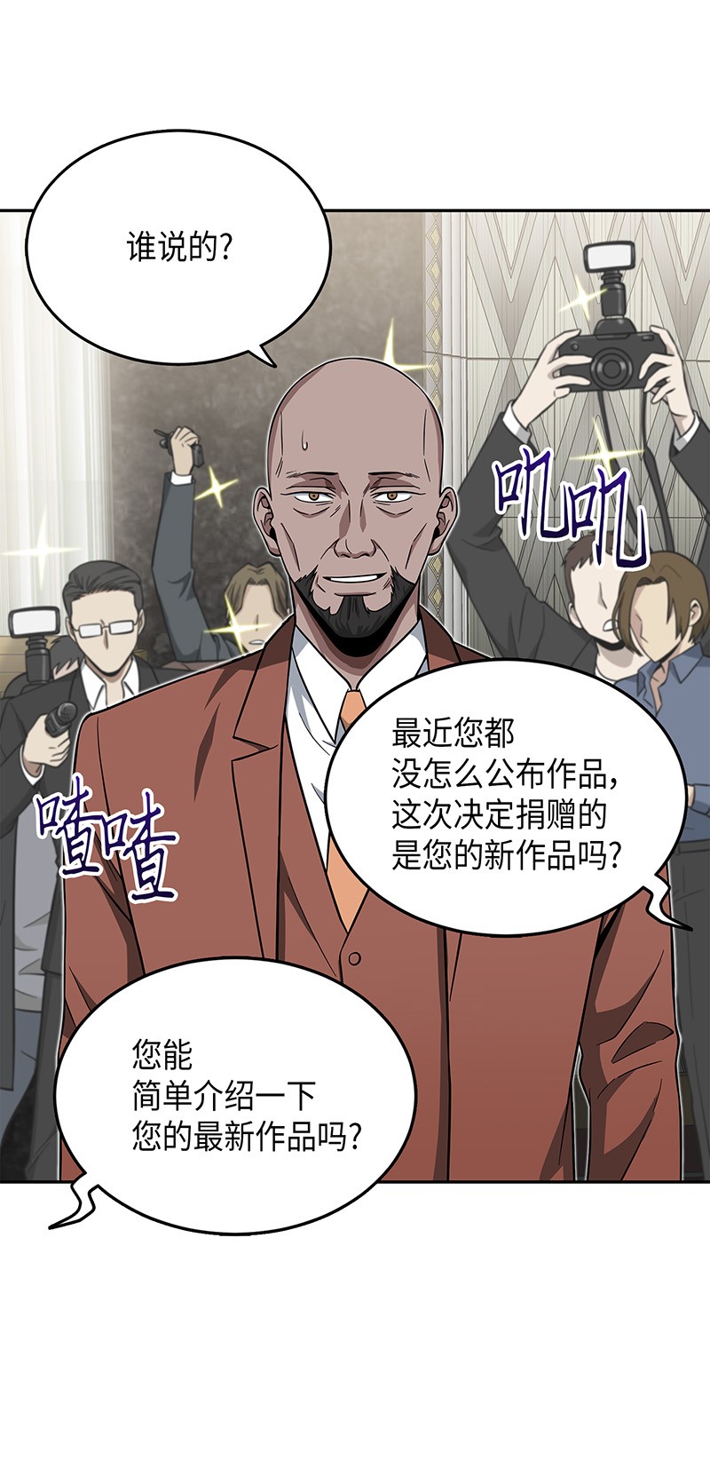 071 传教之王16