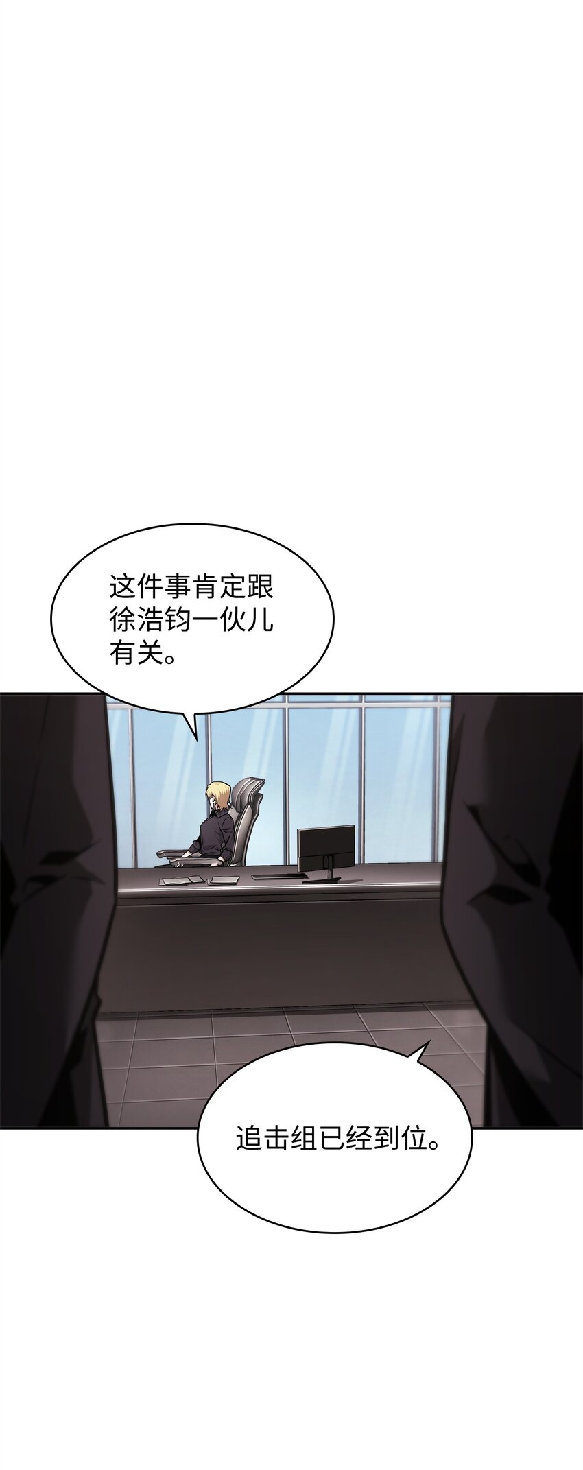355 未知者14