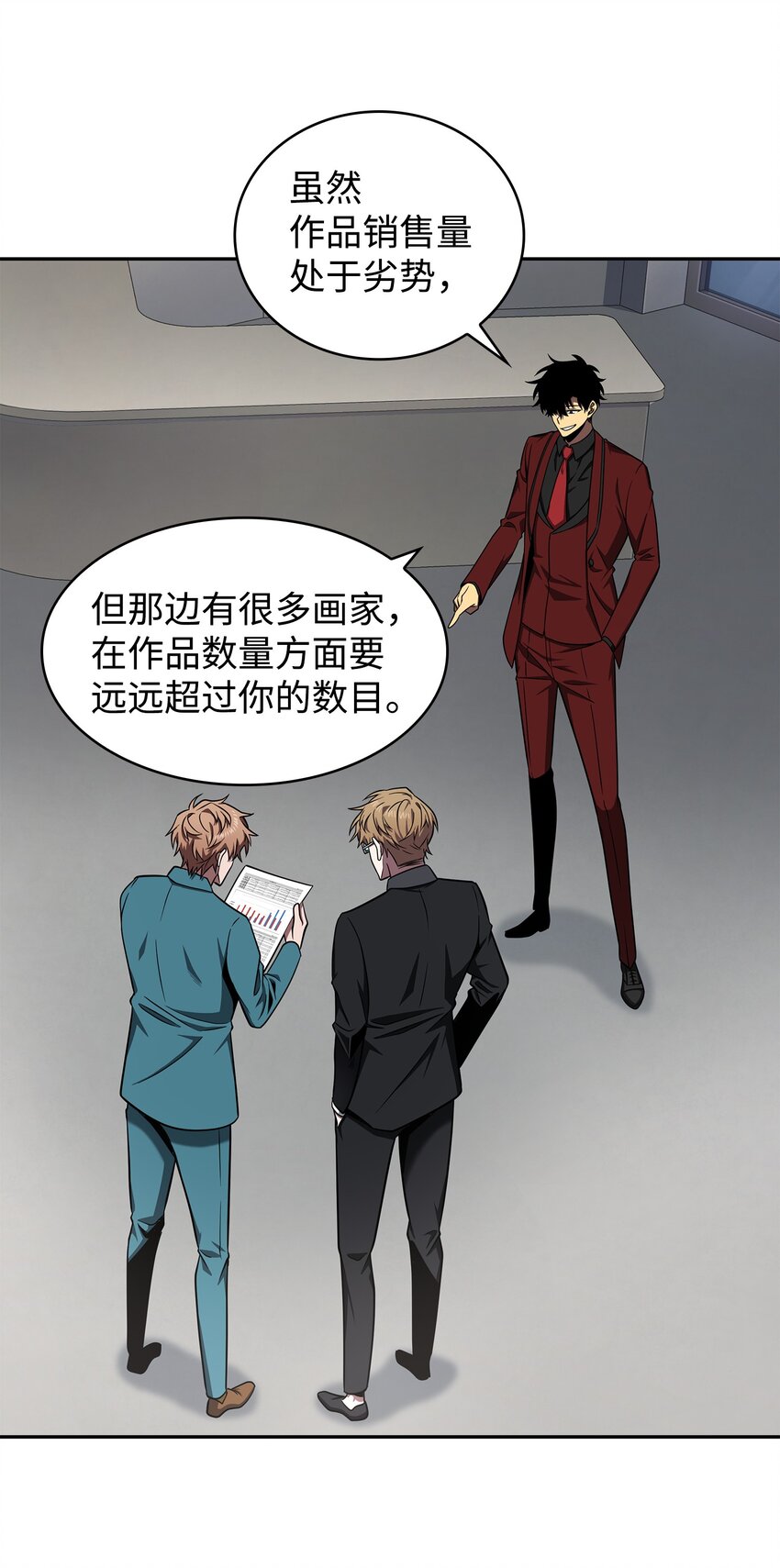 271 新的敌人35