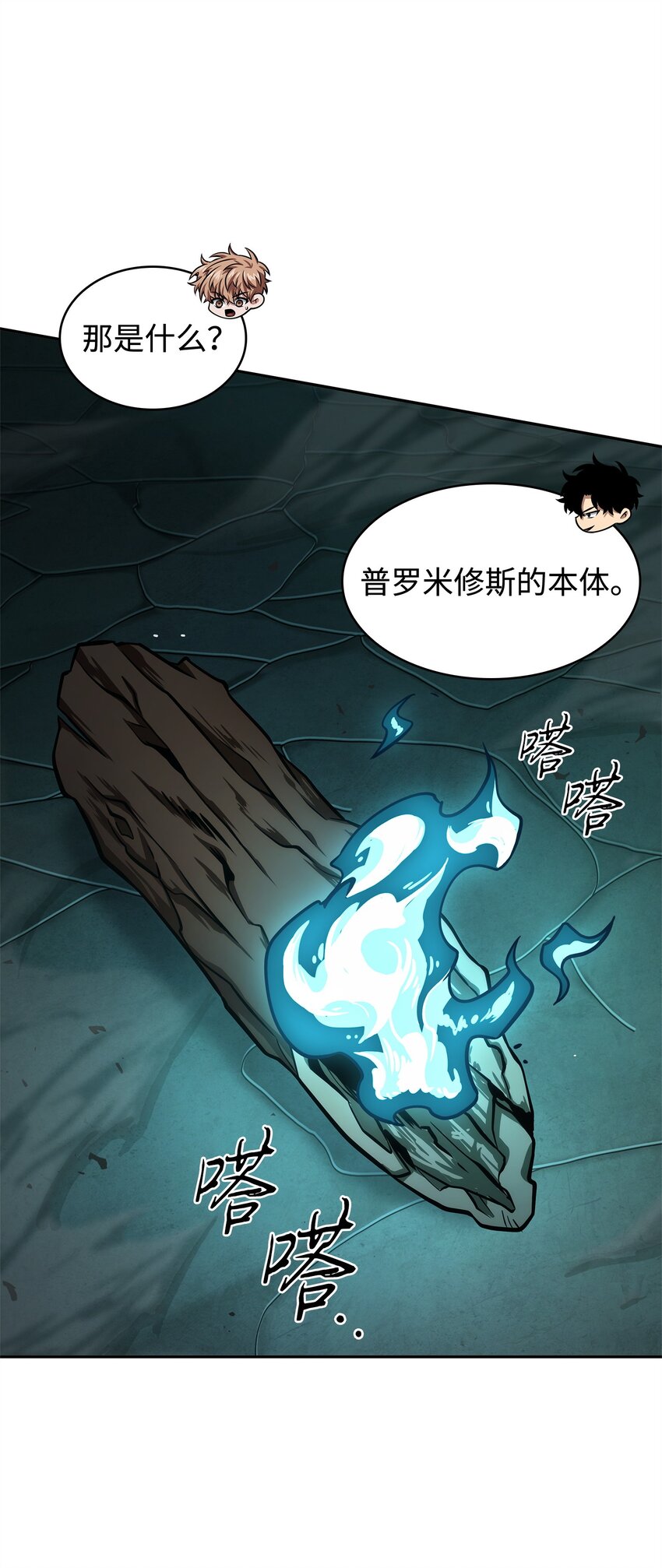 338 反悔55
