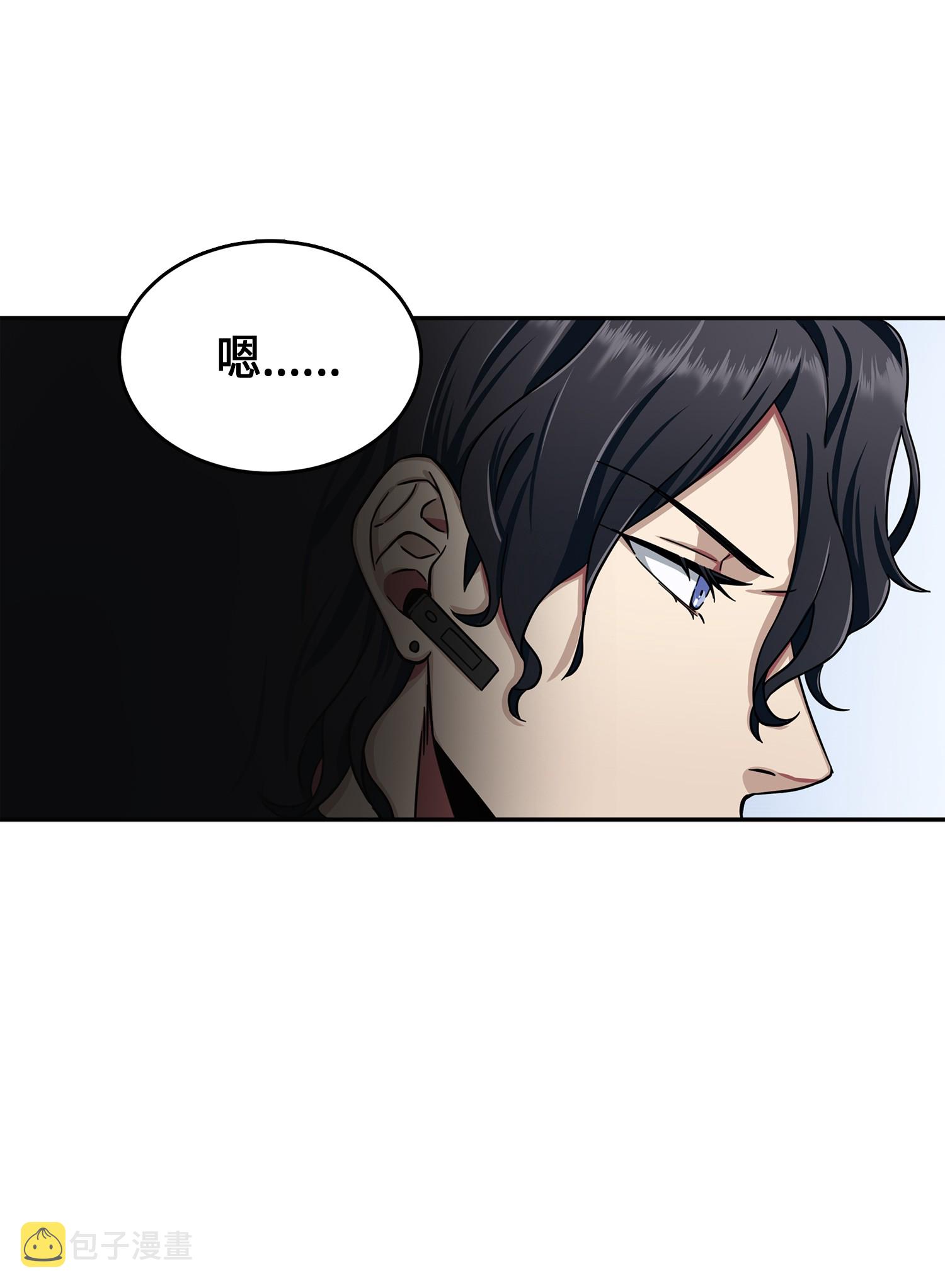 051 无敌诈骗王25