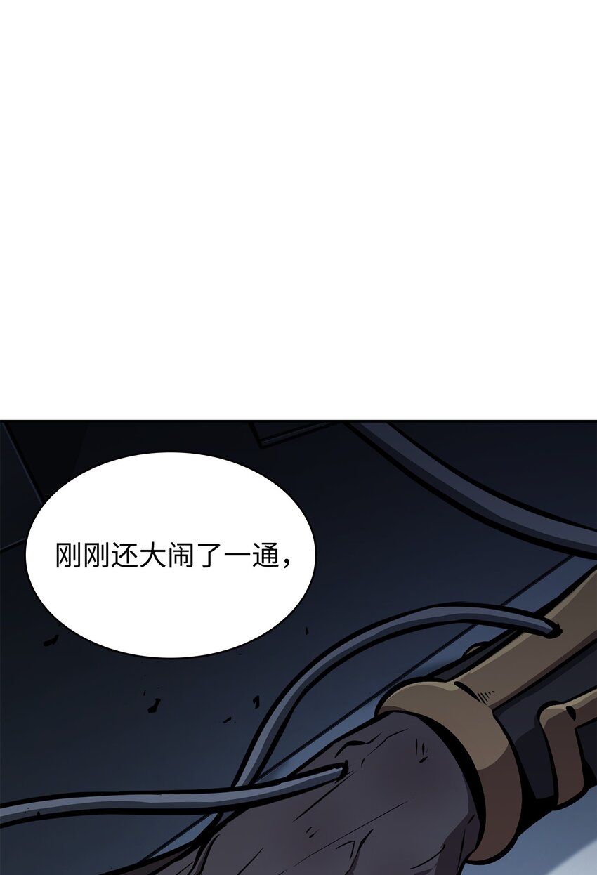 388 王董事长归来34