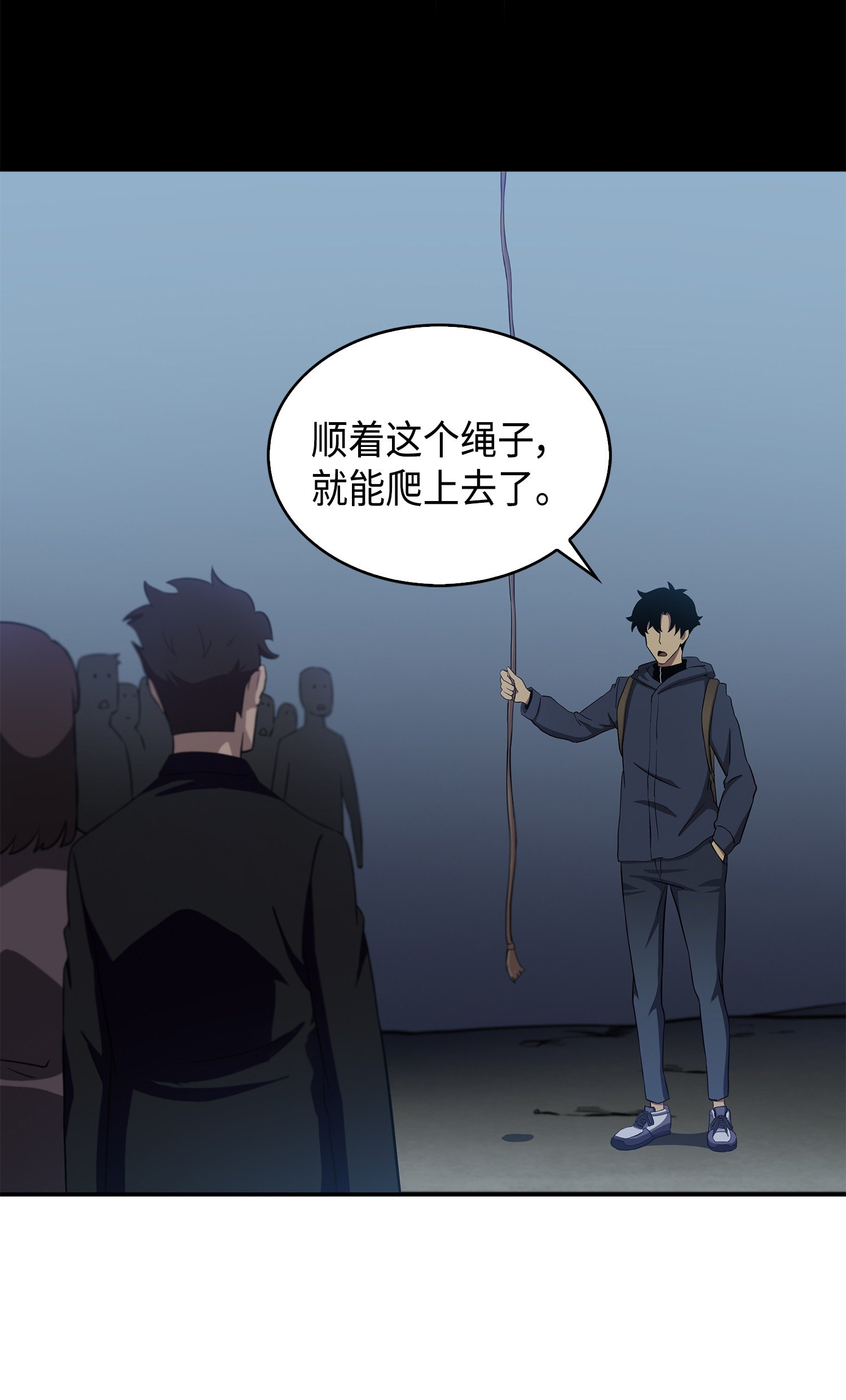 020 征服村正刀19