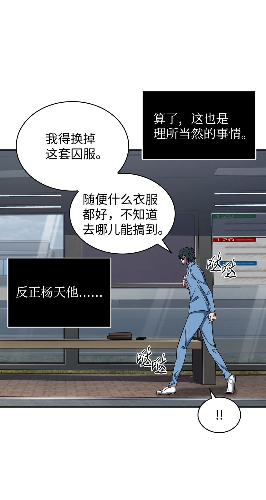 278 前世的记忆61