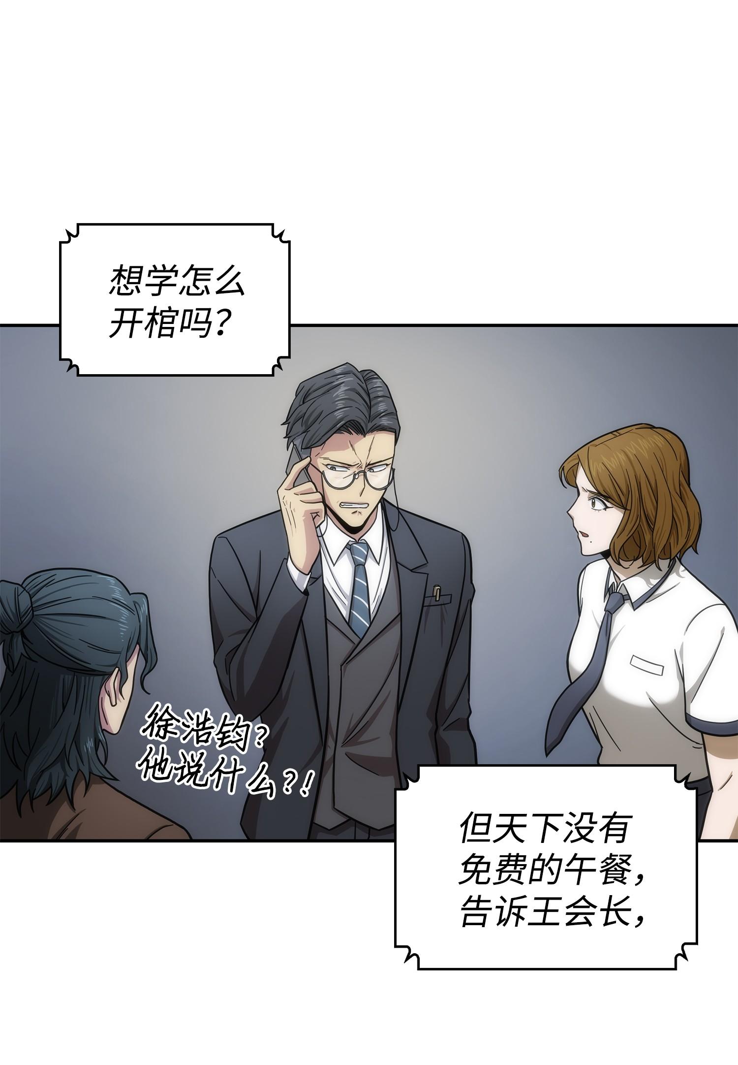 176 父慈子孝49