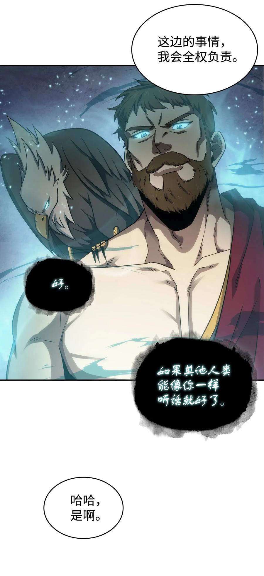 203 徐浩钧的未来22