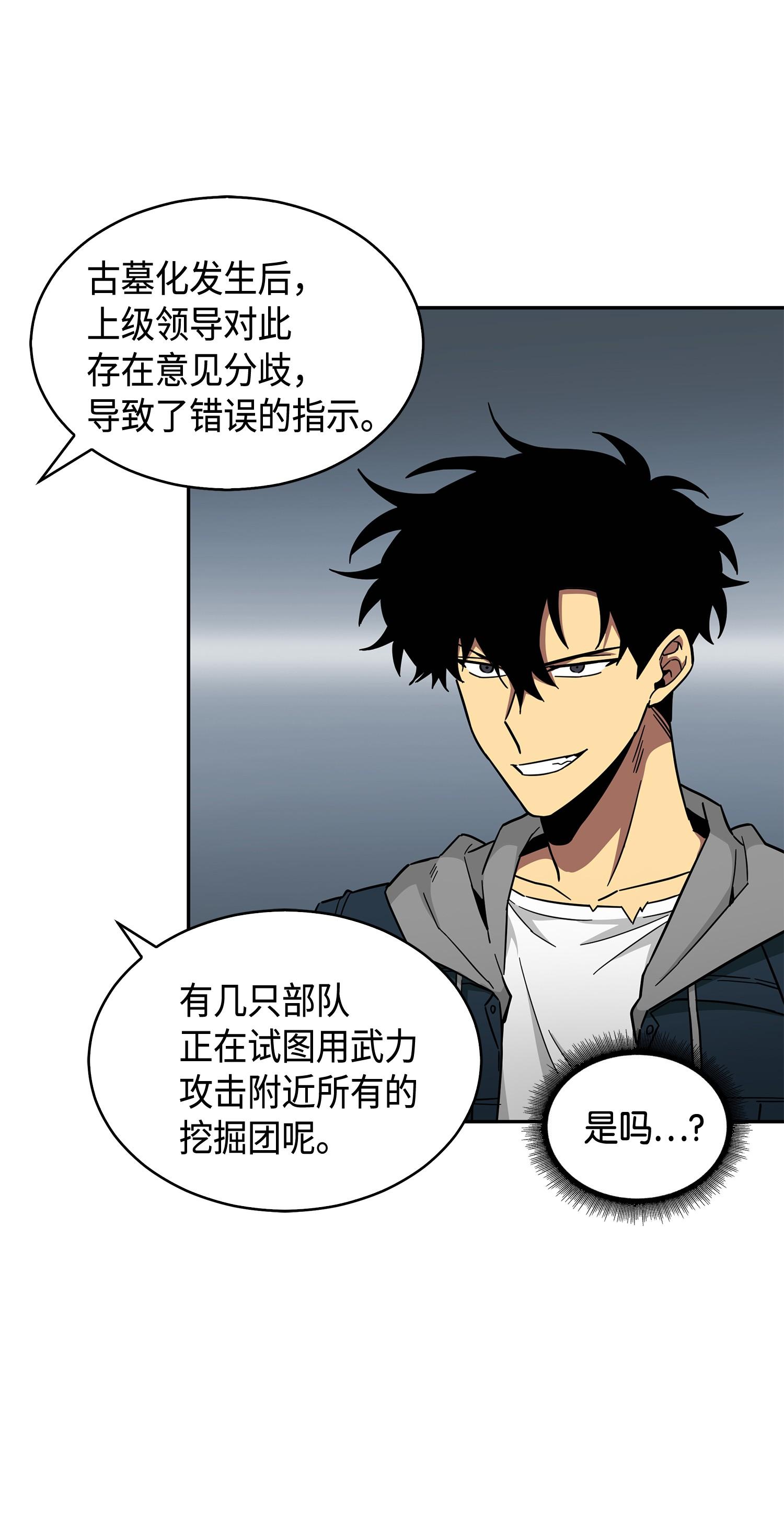 147 伪装39