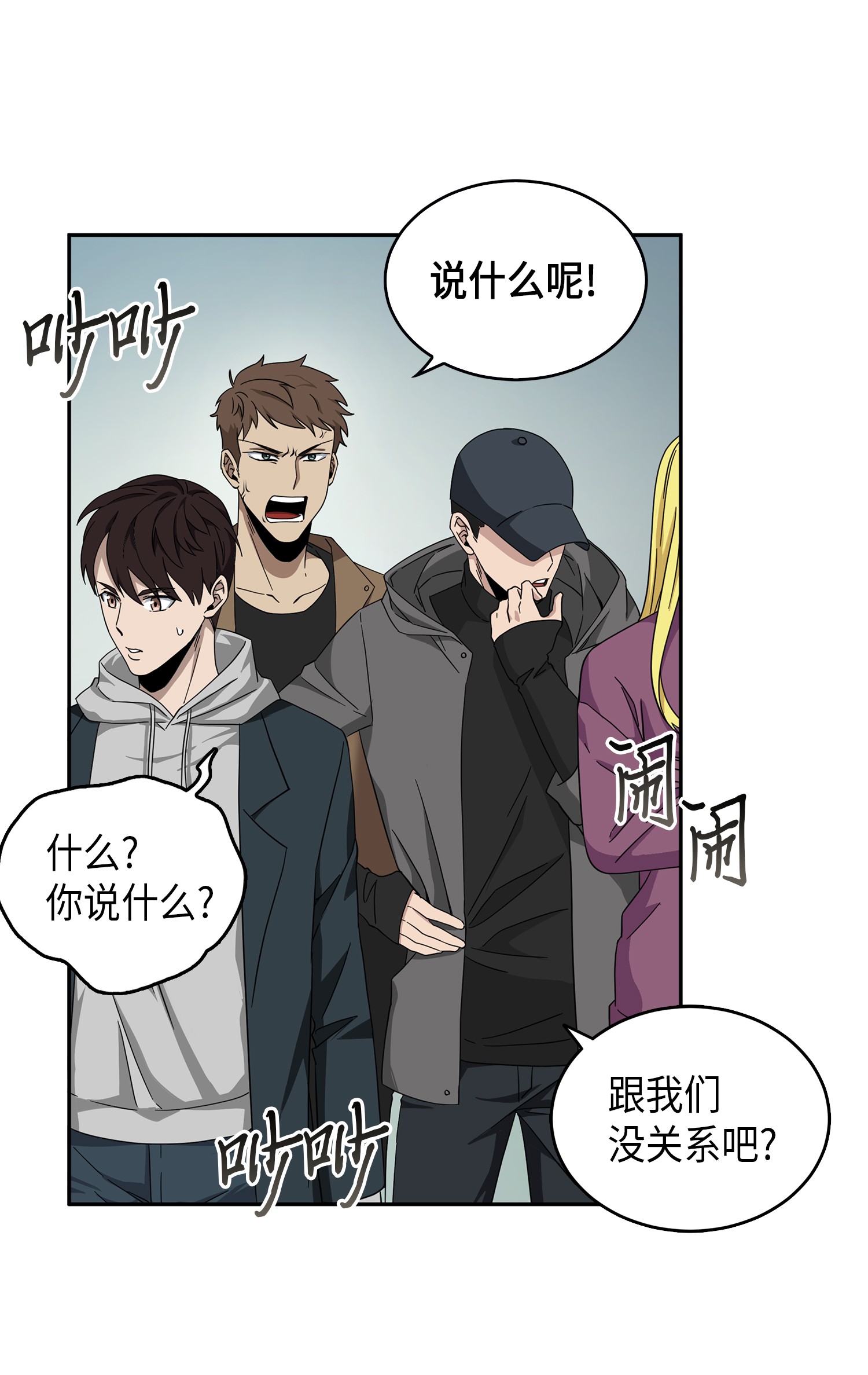 056 强大的代价14