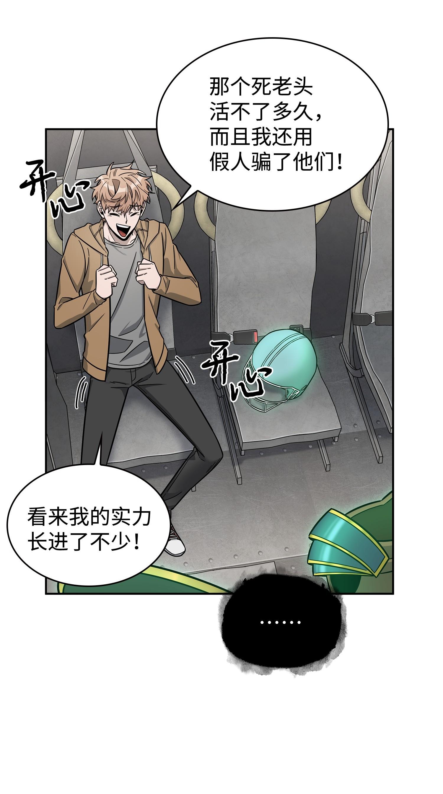 186 伪装潜入2