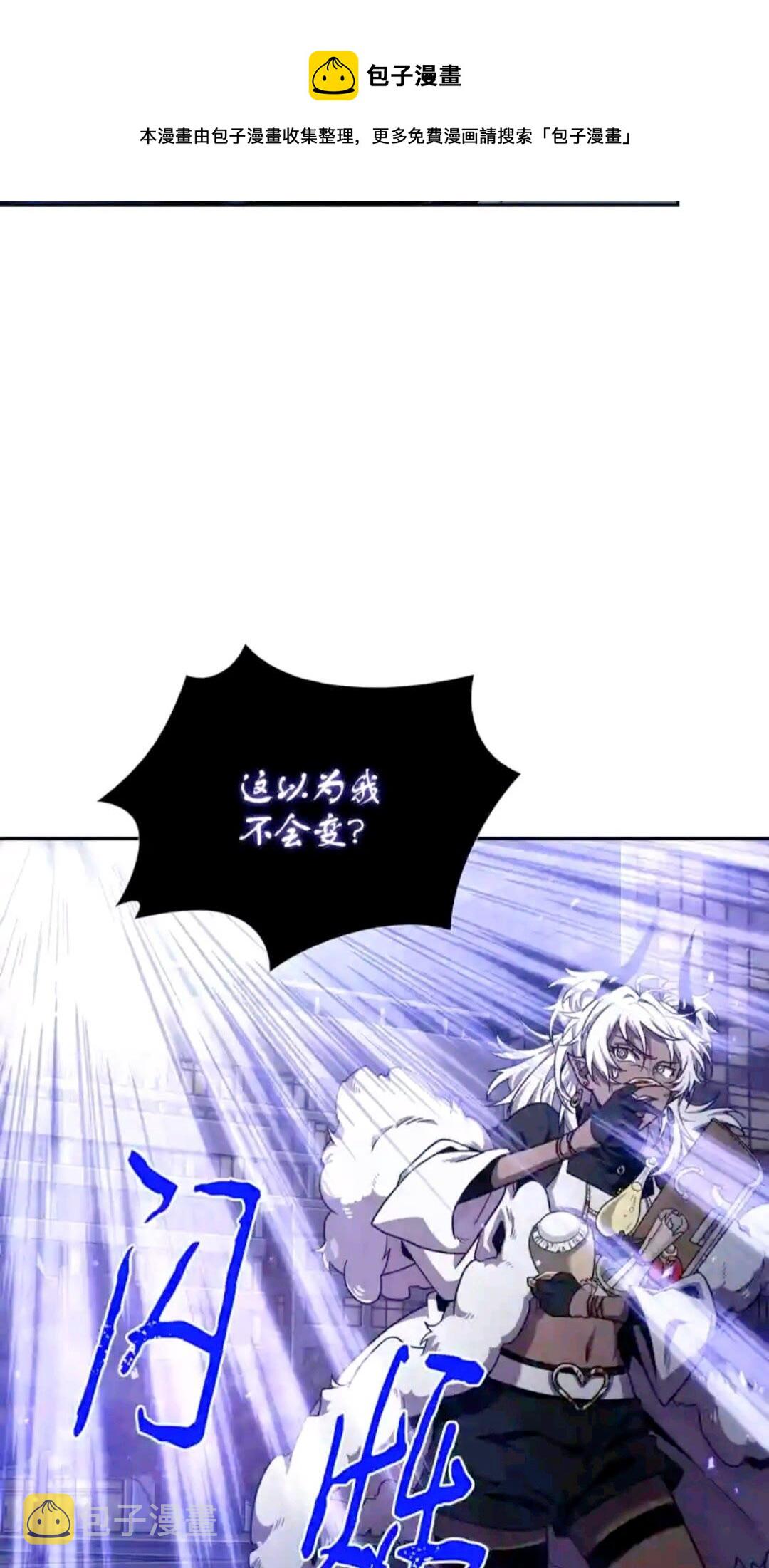 297 最终结论12