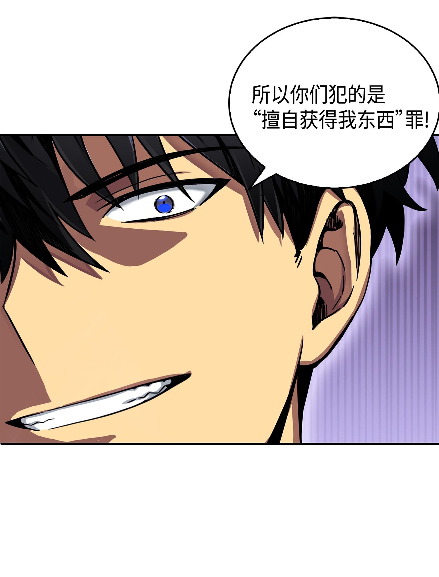 100 大型揭露现场46