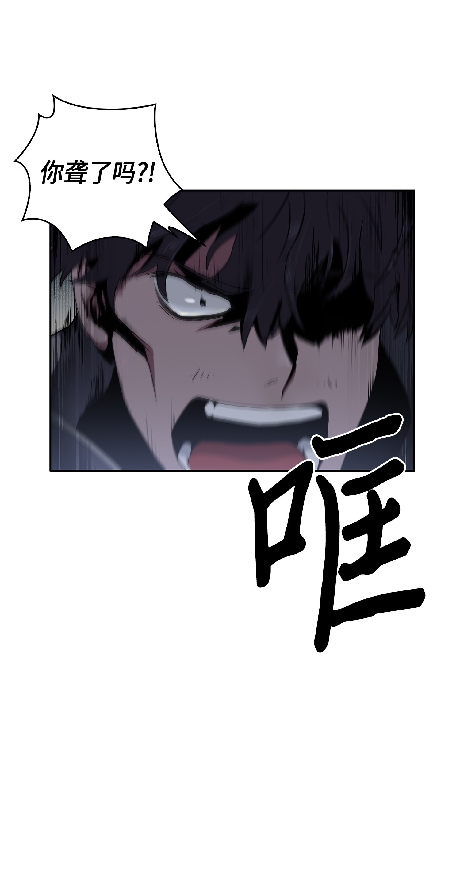017 村正刀14