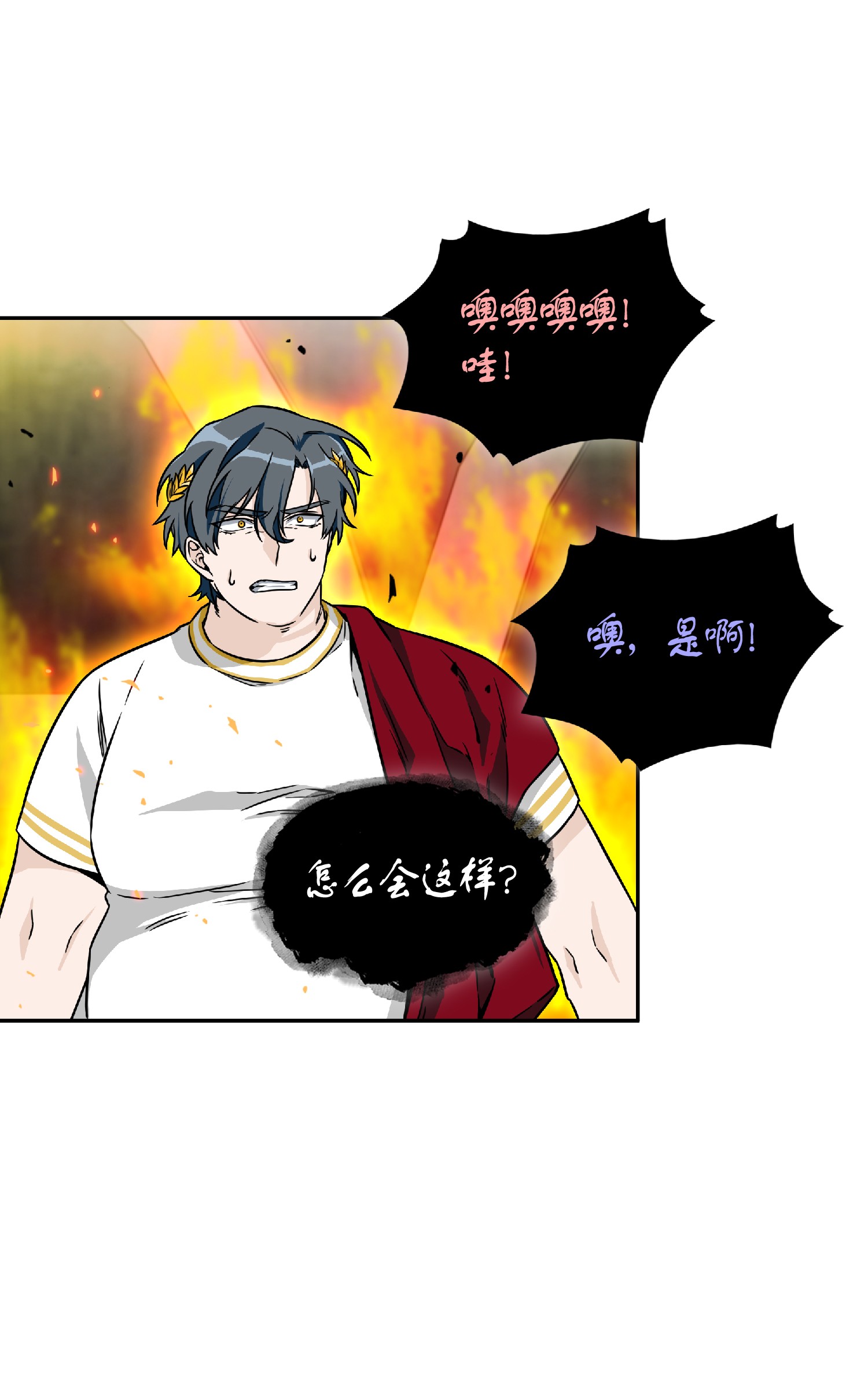 088 文坛世纪对决59