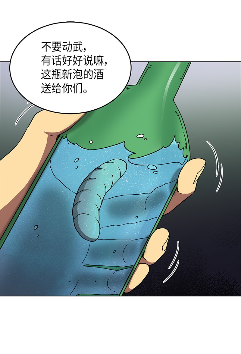 068 战争之王的结局54