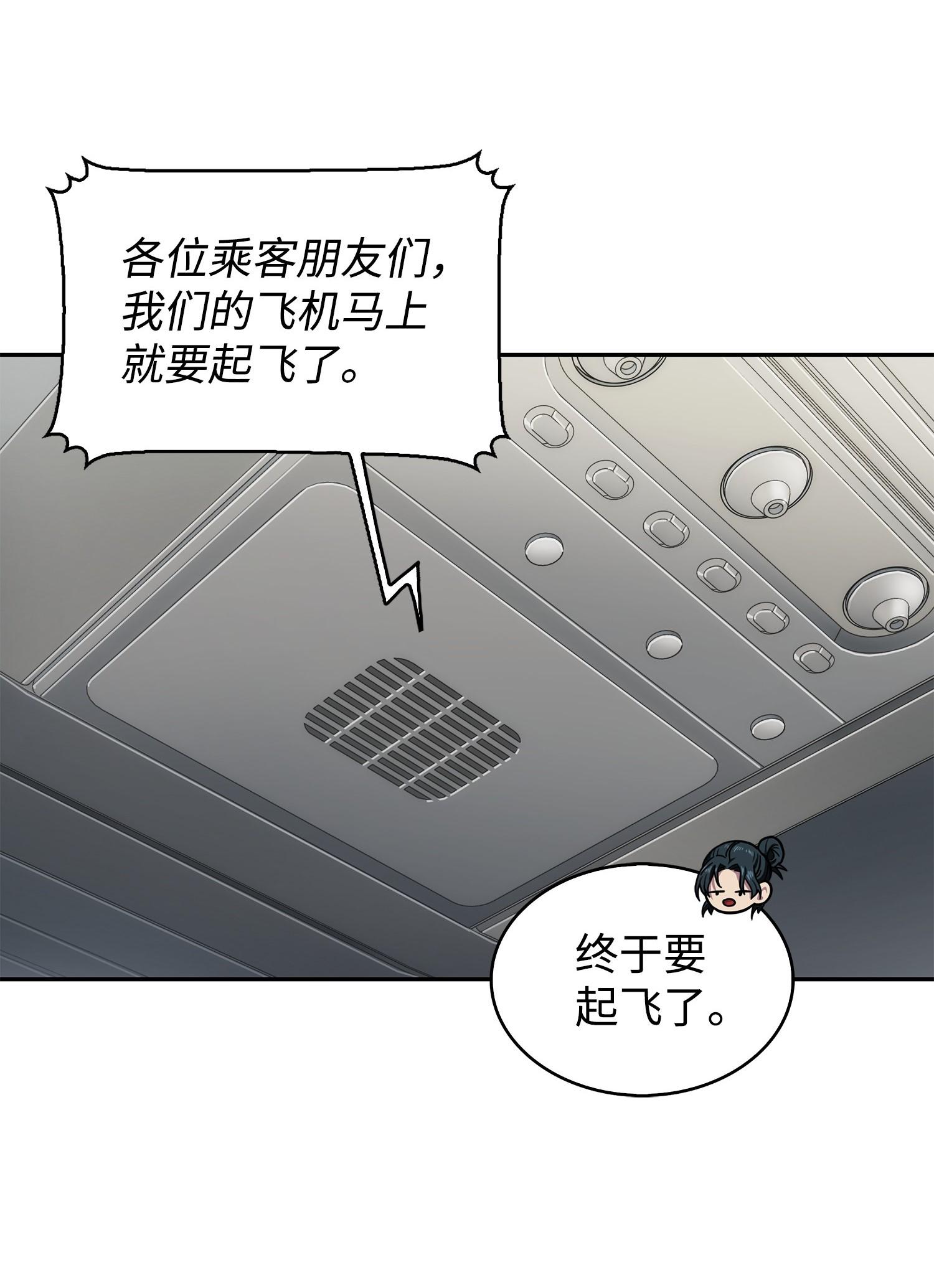 168 冤家路窄63