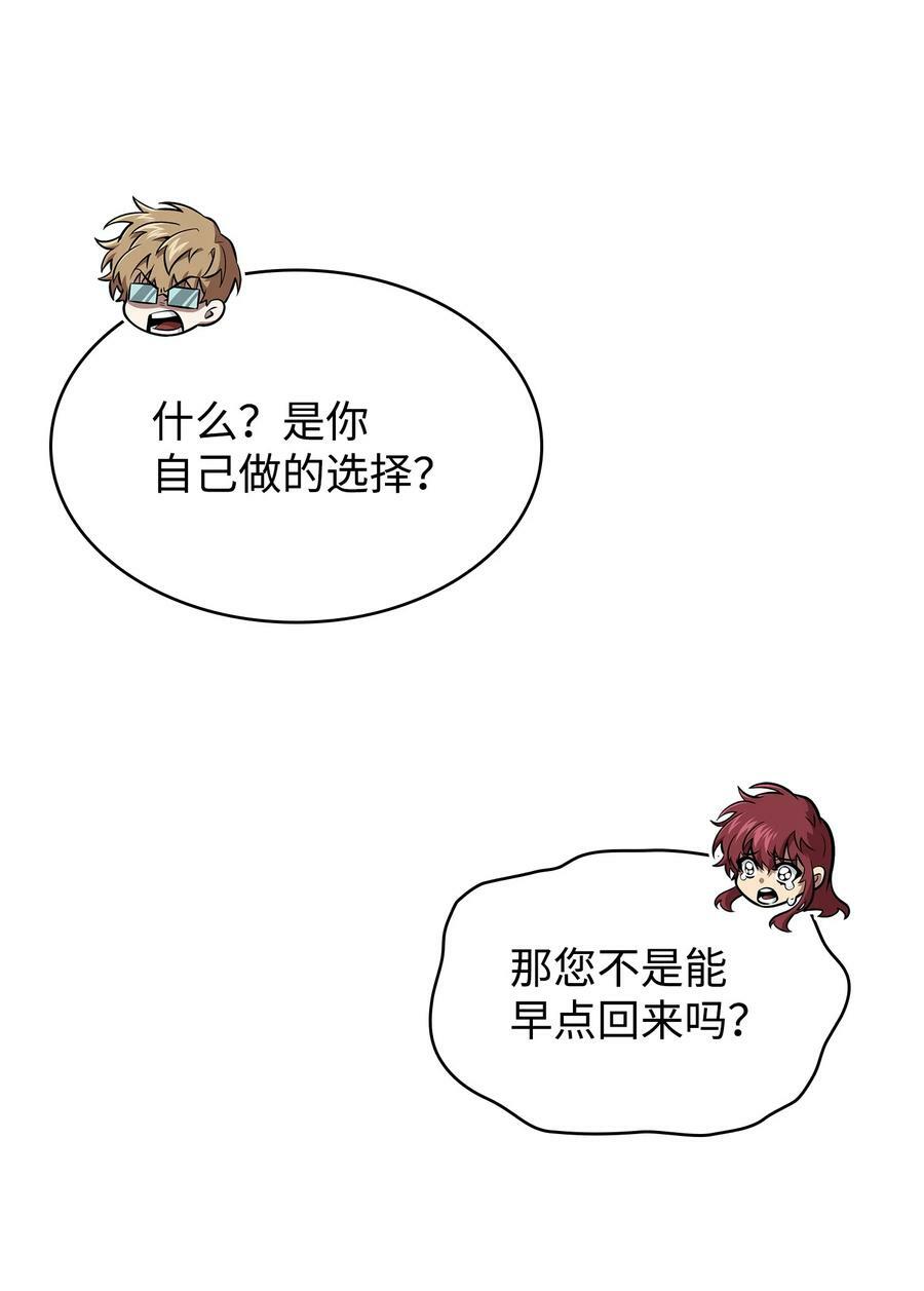411 回归之日68