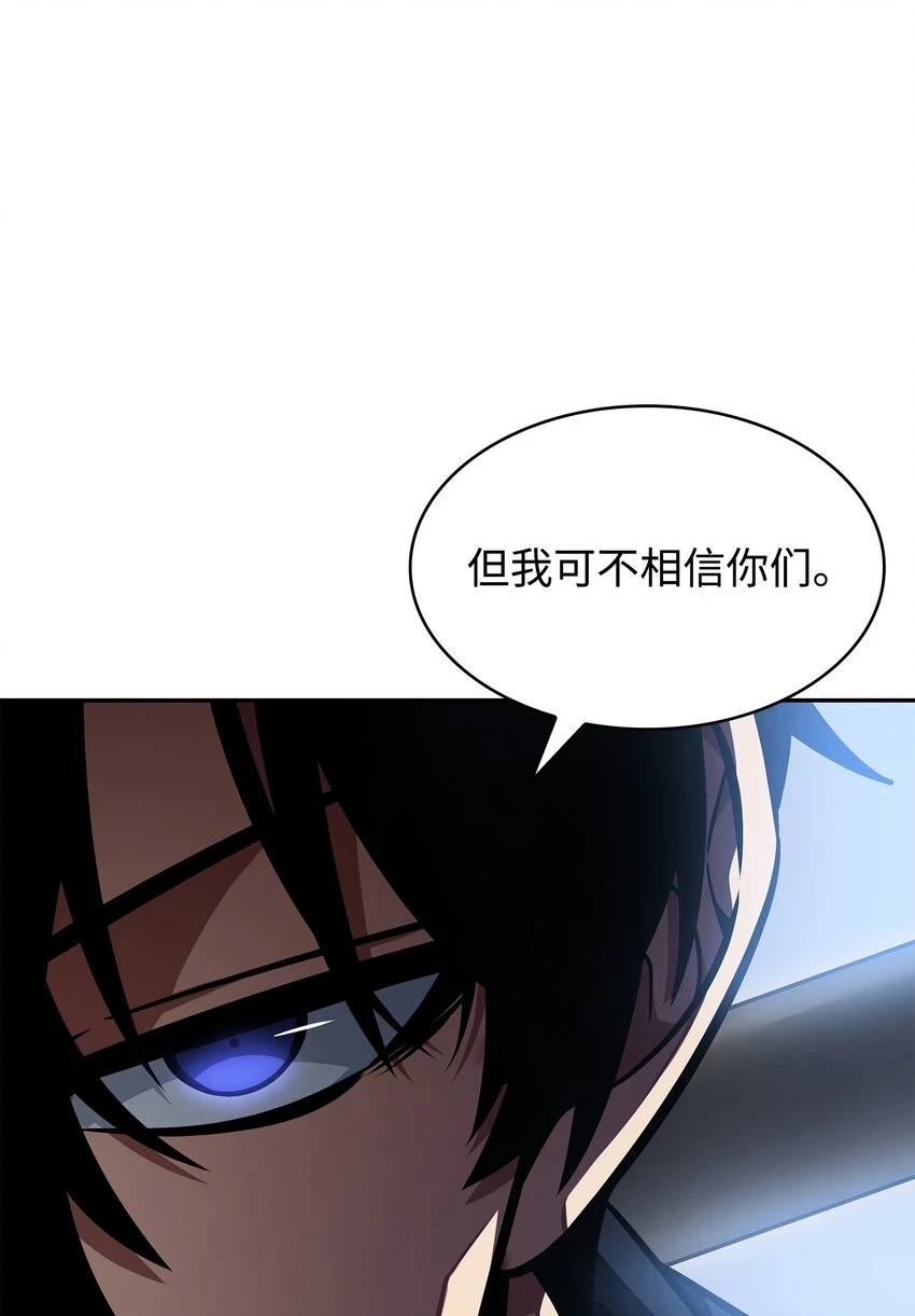 394 伊娃之殇53