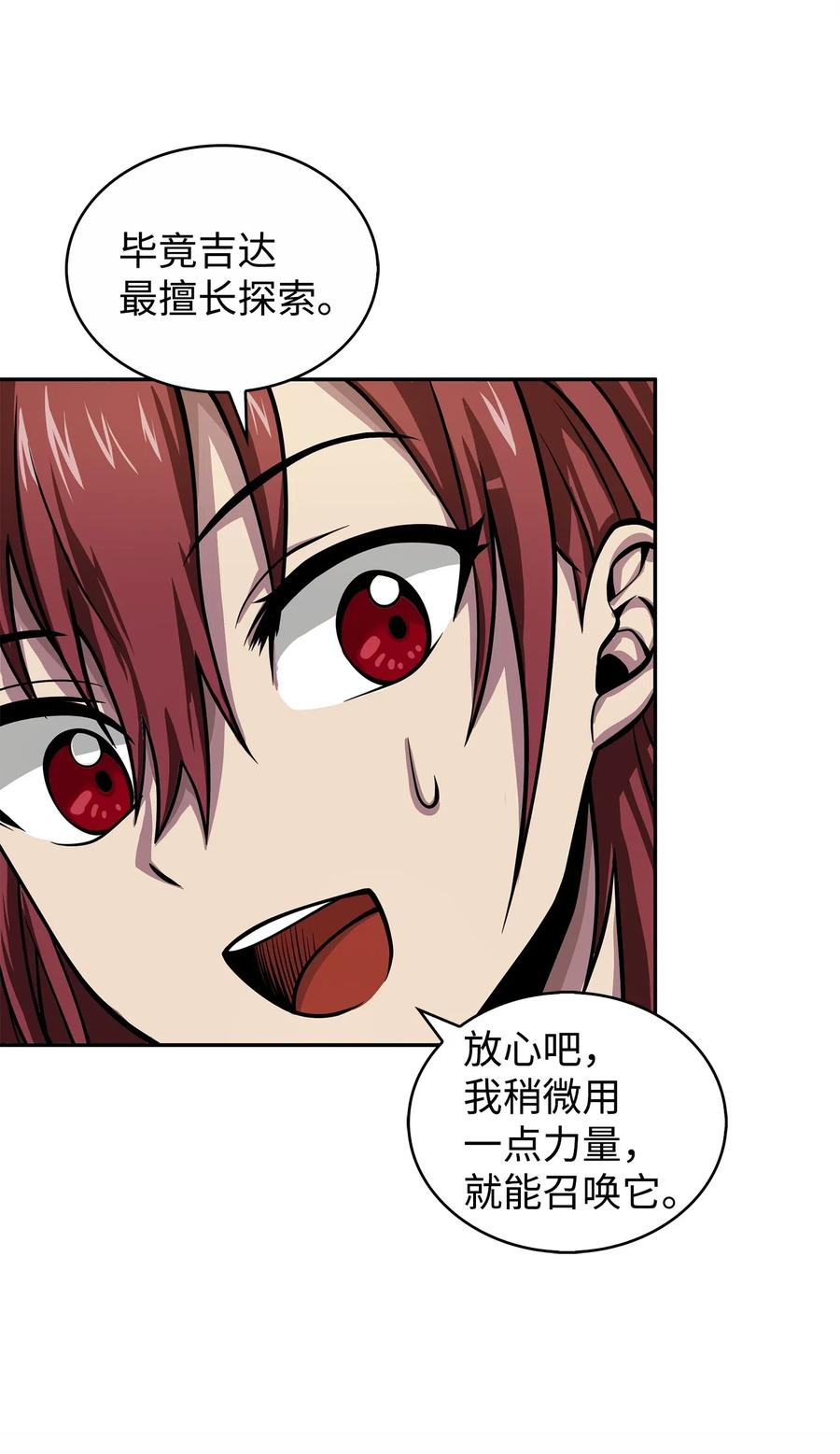 152 露陷22