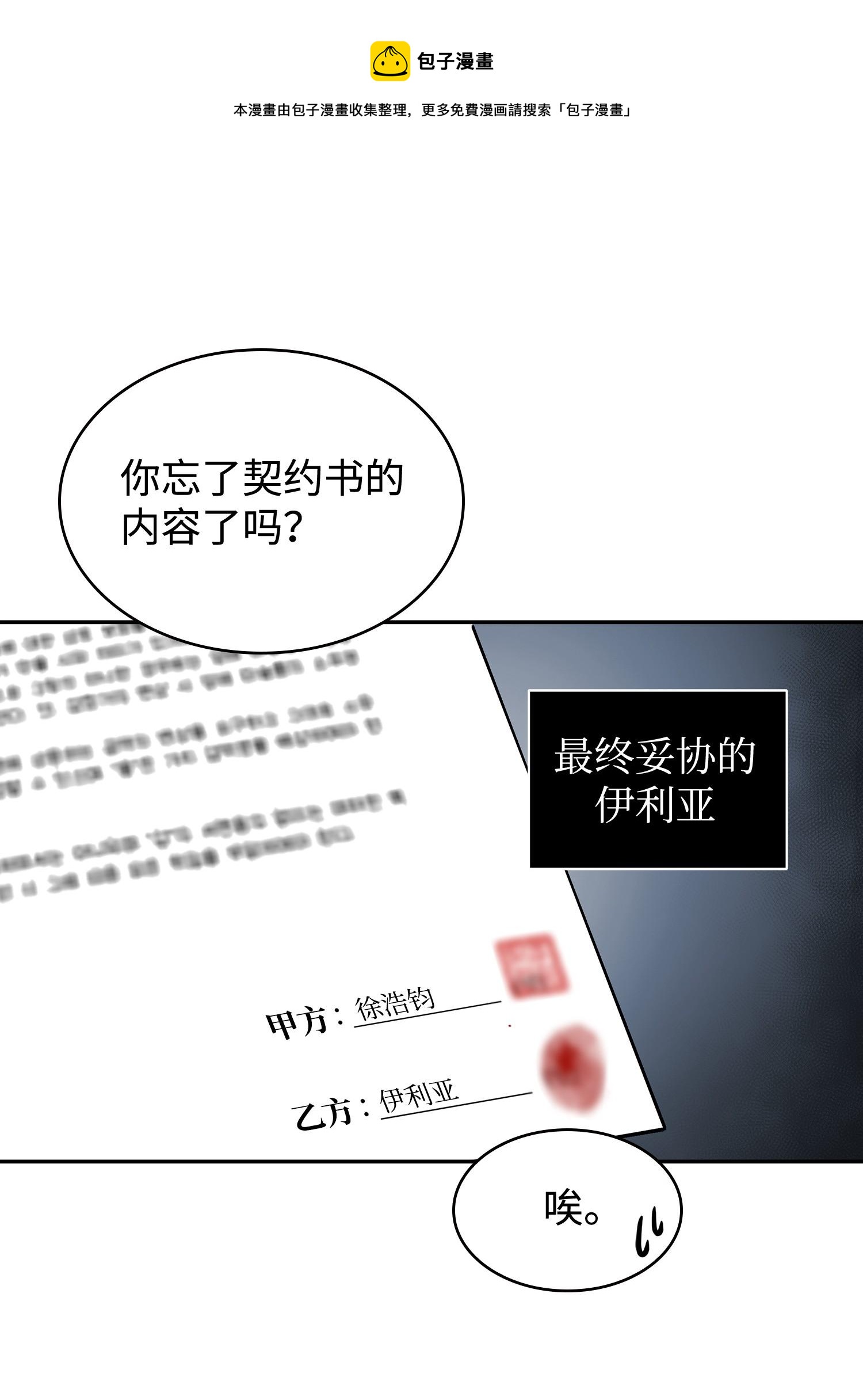 233 全员集合64