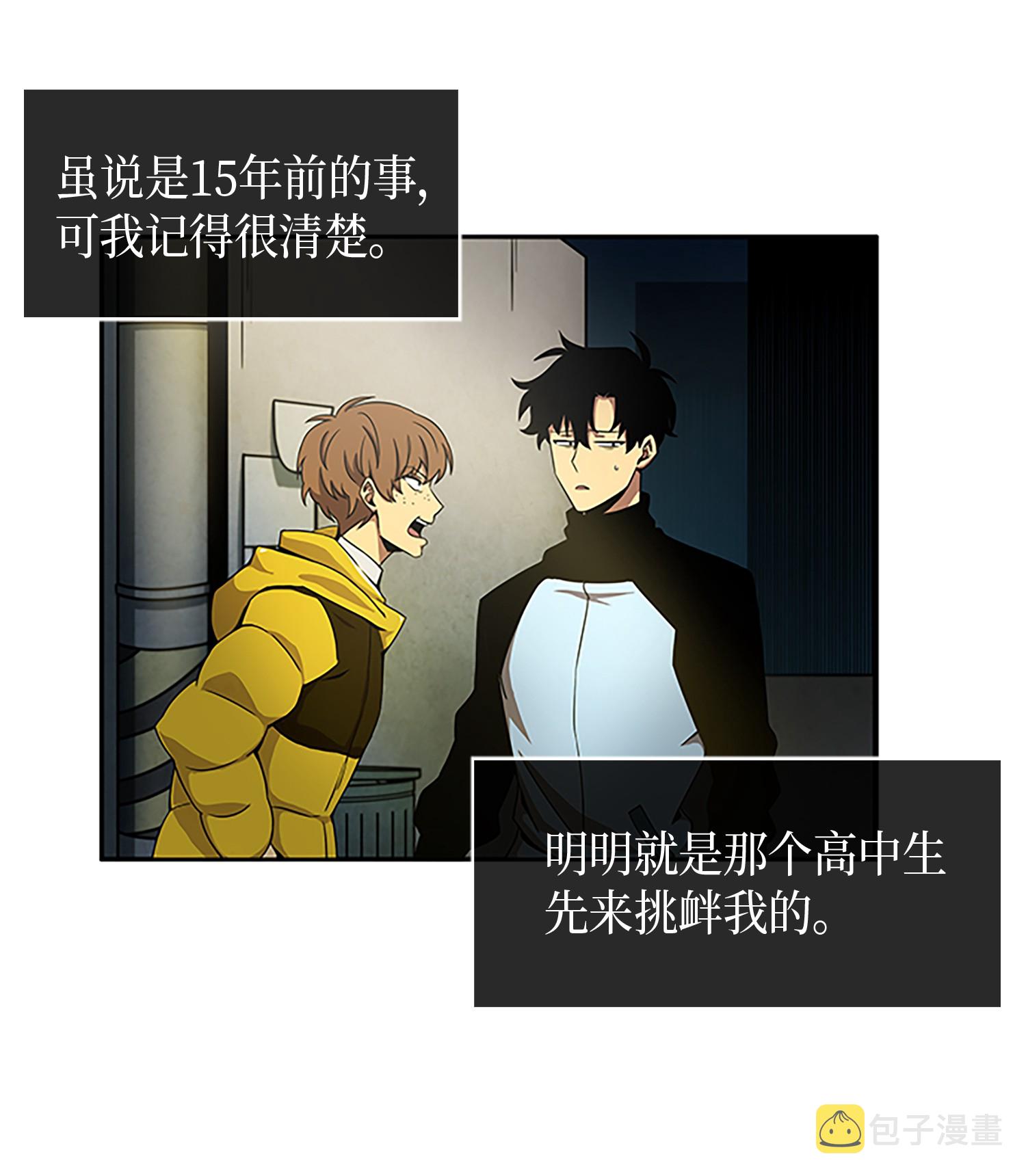 003 出师不利10