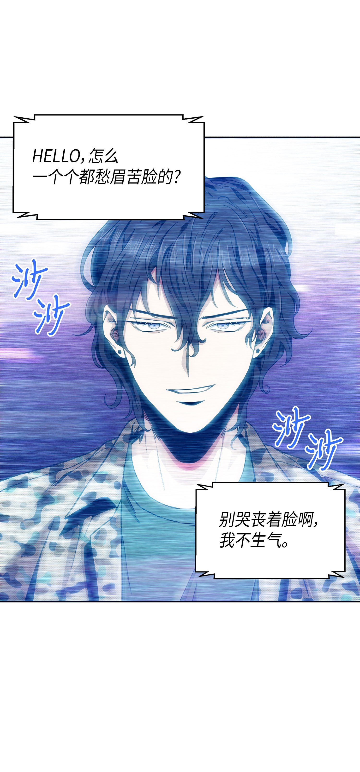 050 以假乱真53