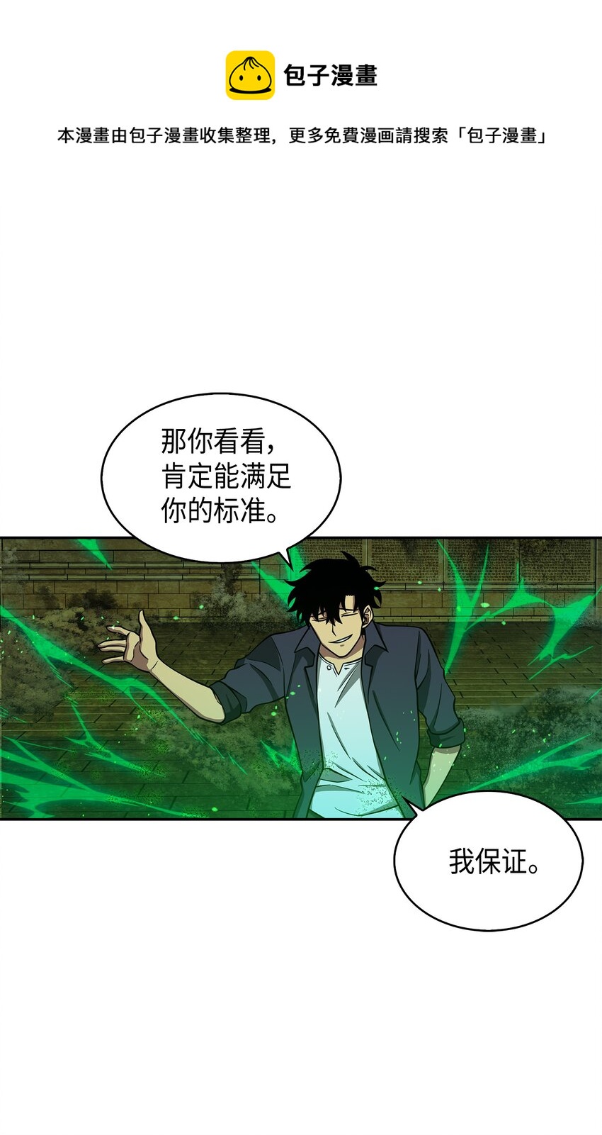 124 解除误会16
