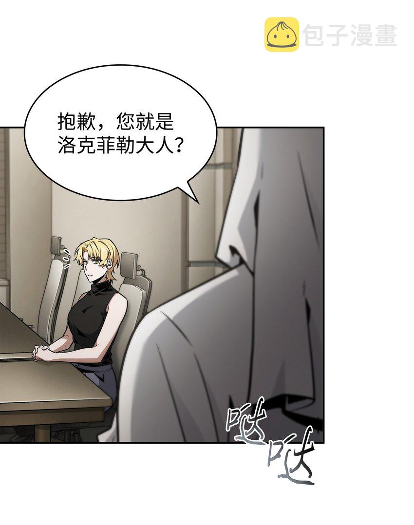 367 紧急事态40