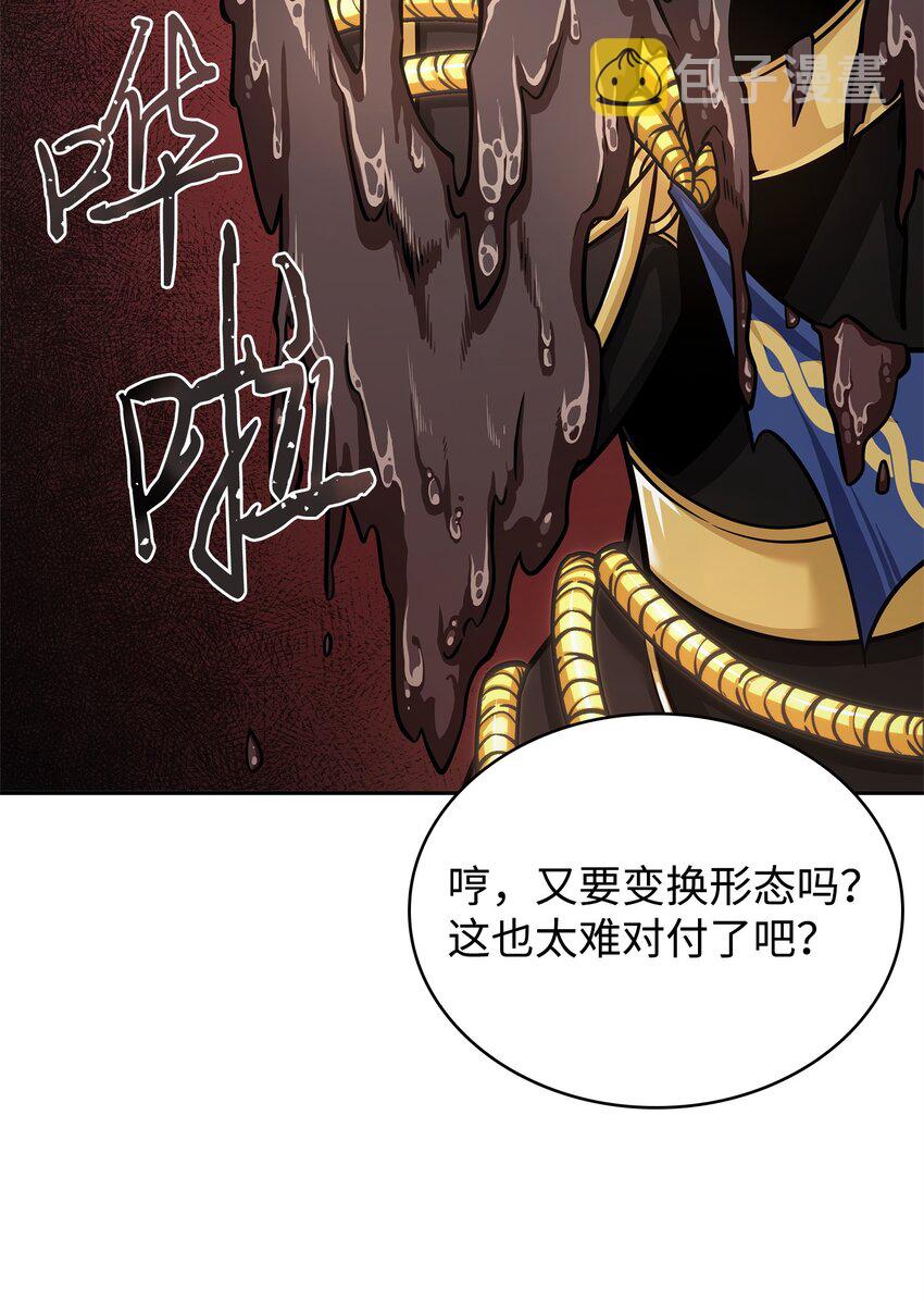 357 蹊跷往事23