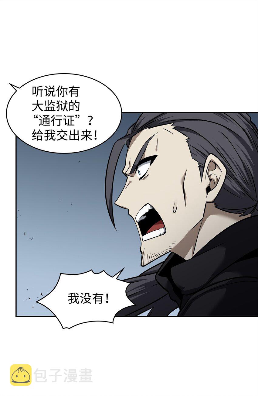 354 礼尚往来51