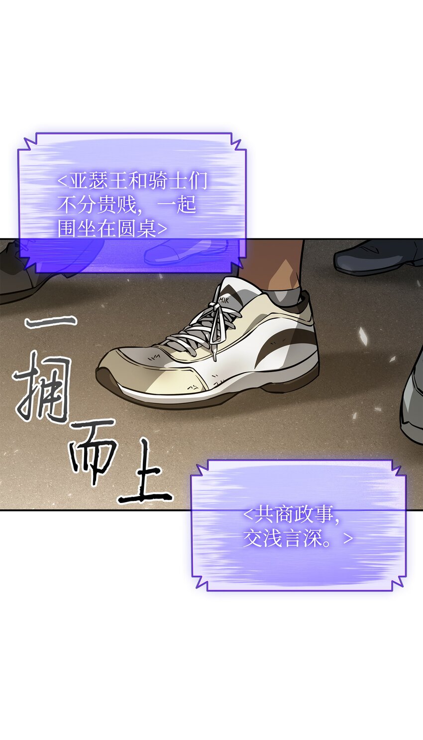 379 潘多拉的危机29
