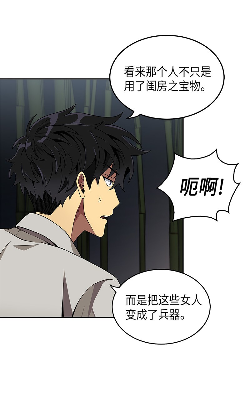 075 四个崇拜者37