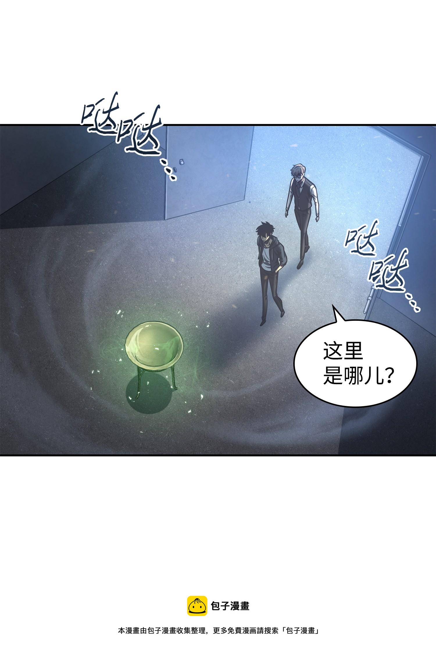 223 告一段落48