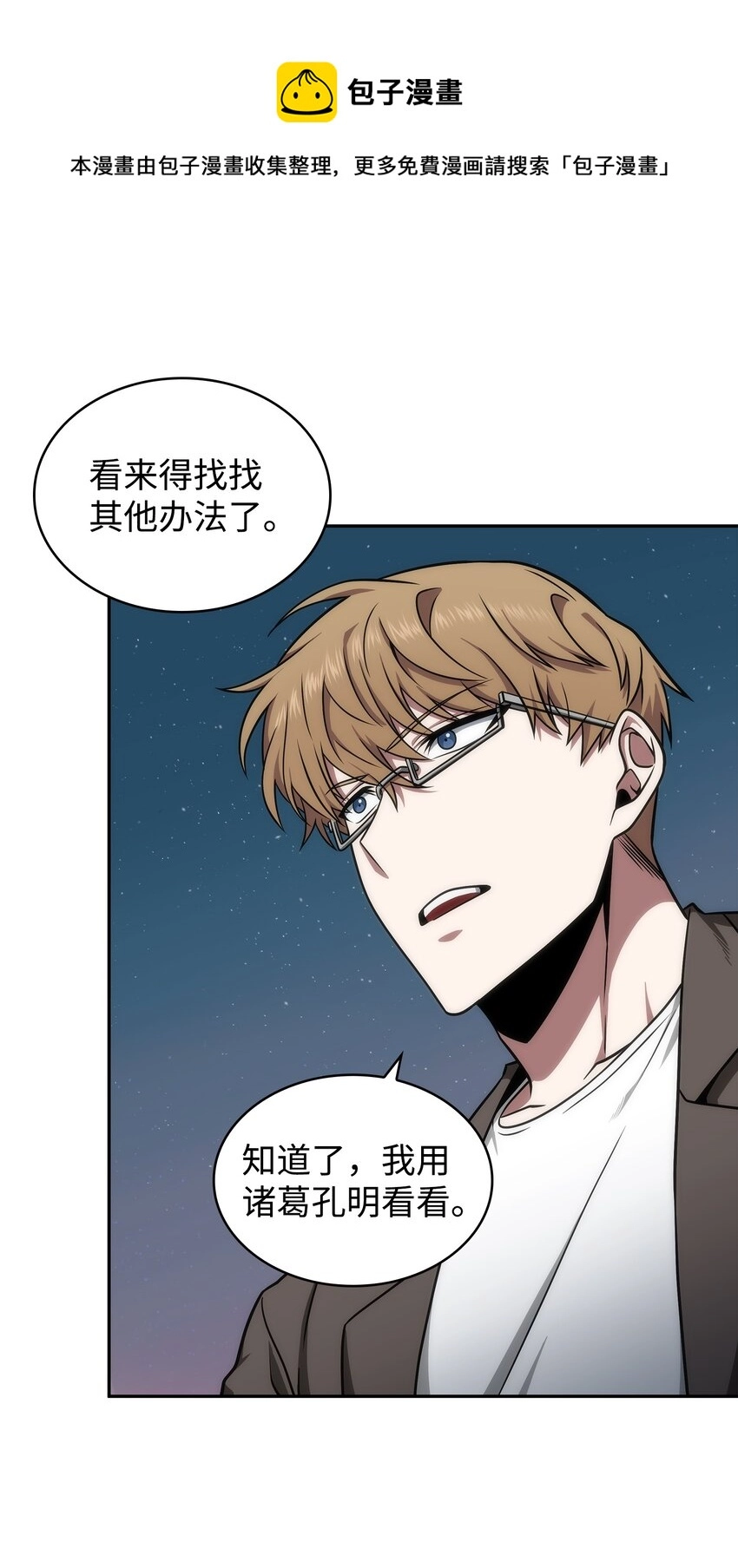 282 贪欲出世56