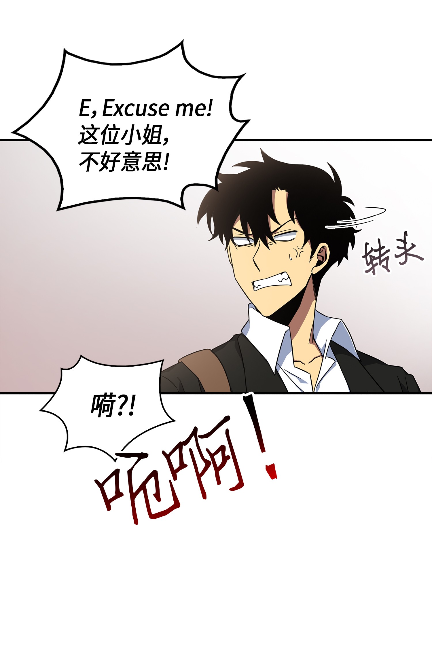 031 我想和你说话18