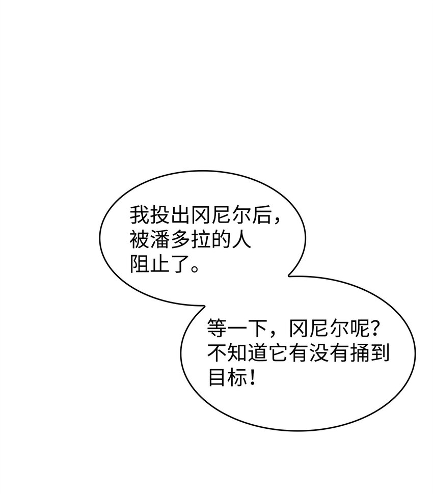 352 抓住你了49