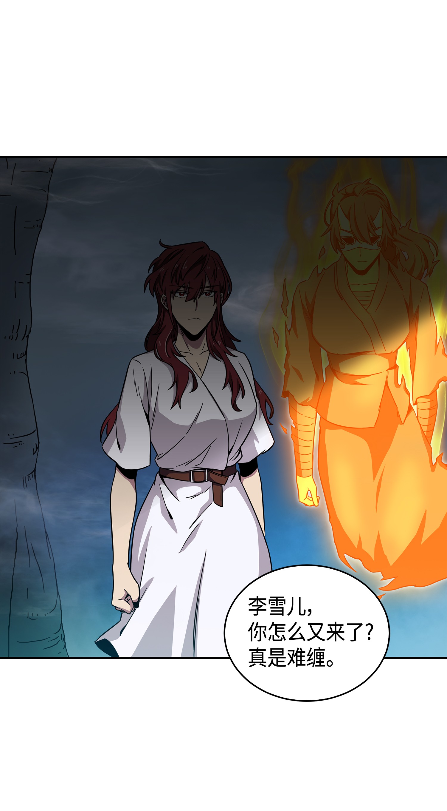 095 纯洁的男人51