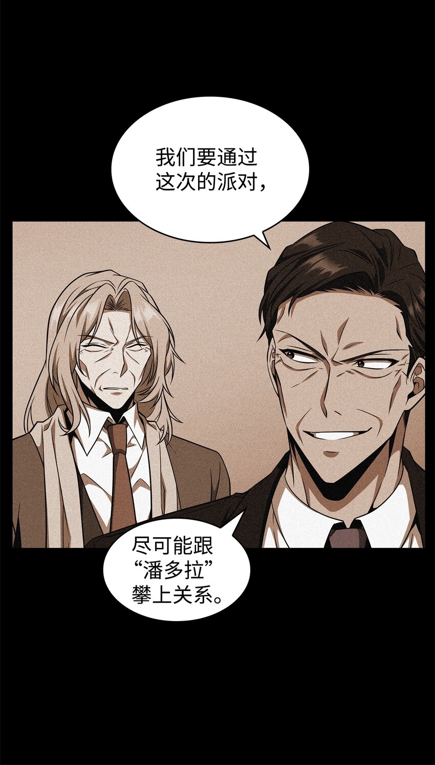 306 恢复记忆59