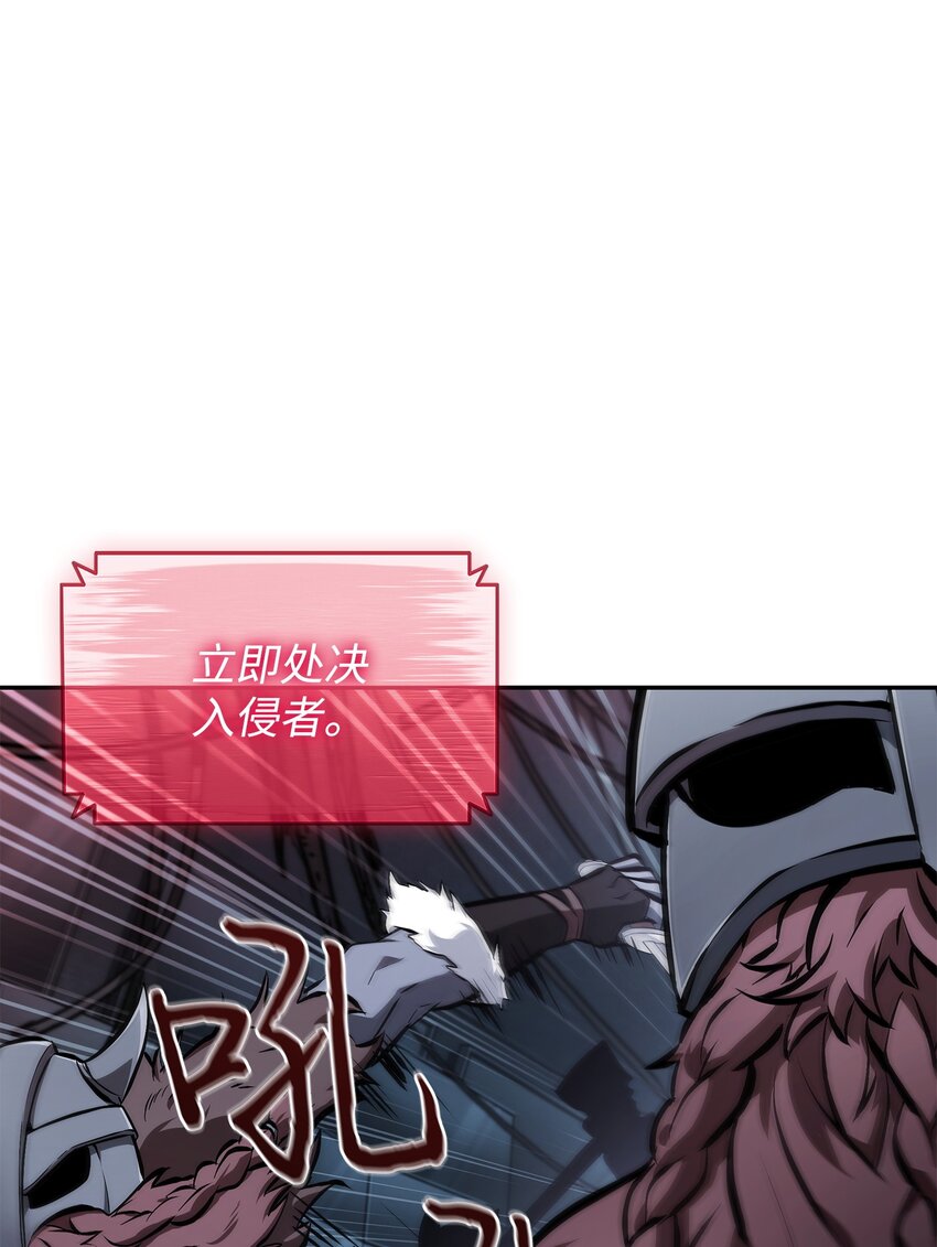 382 真正的王71