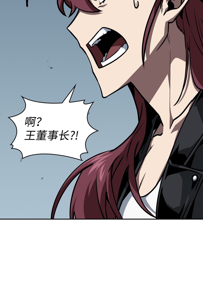 388 王董事长归来58