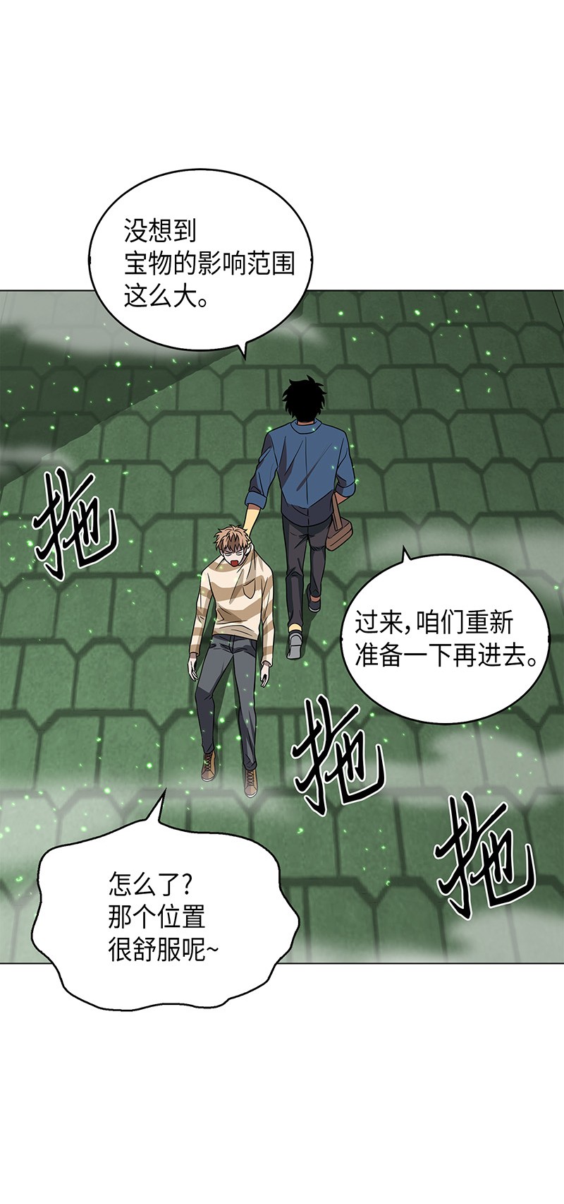 079 懒惰之古墓42