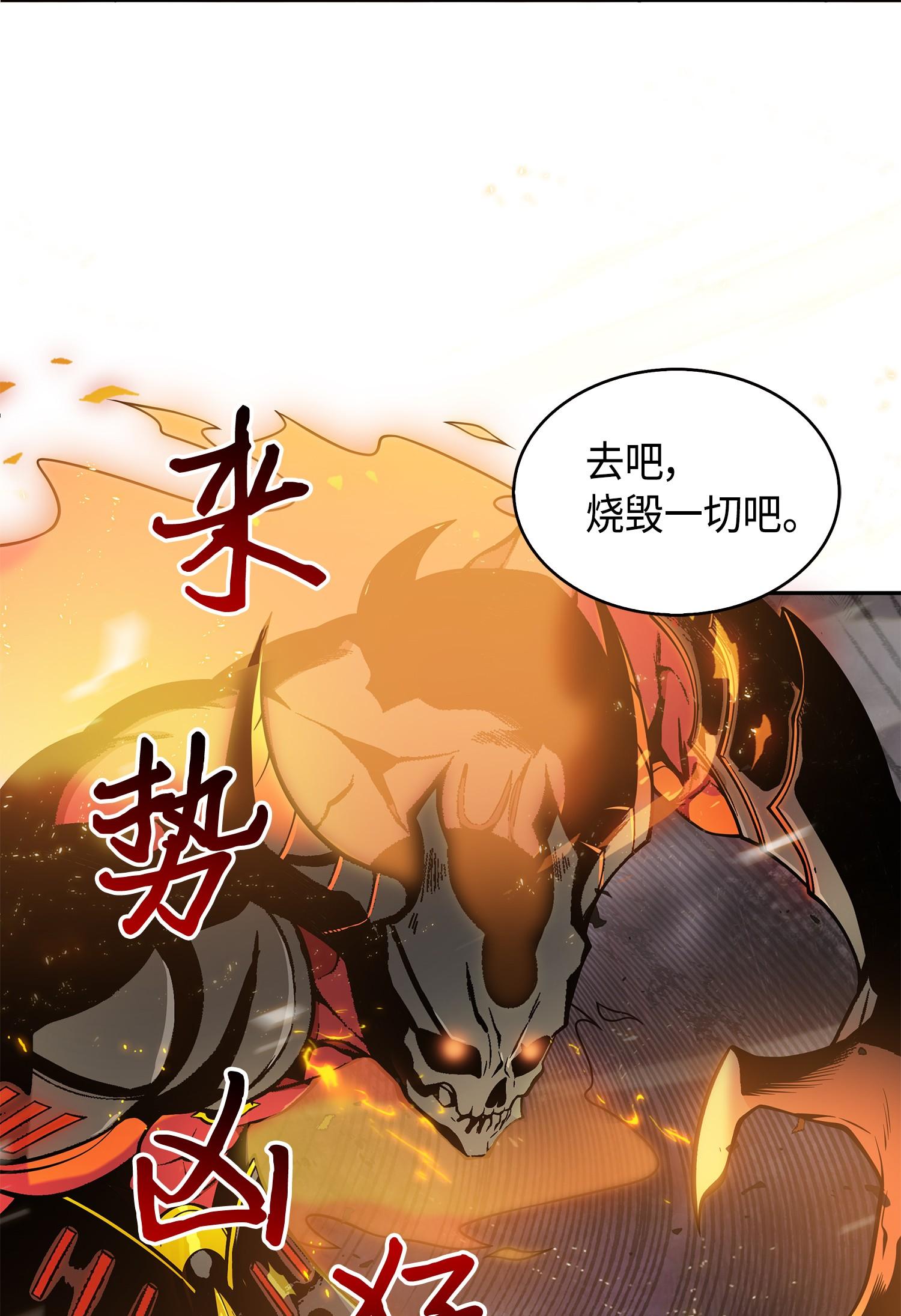 148 降伏37