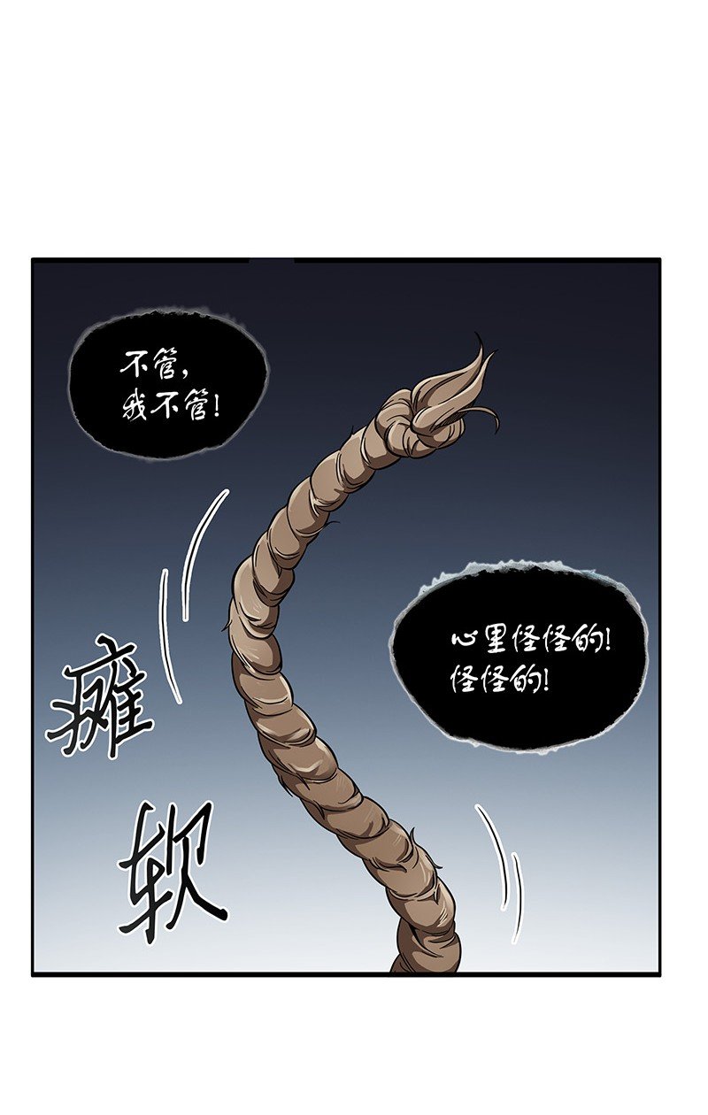 073 潘多拉的优势22