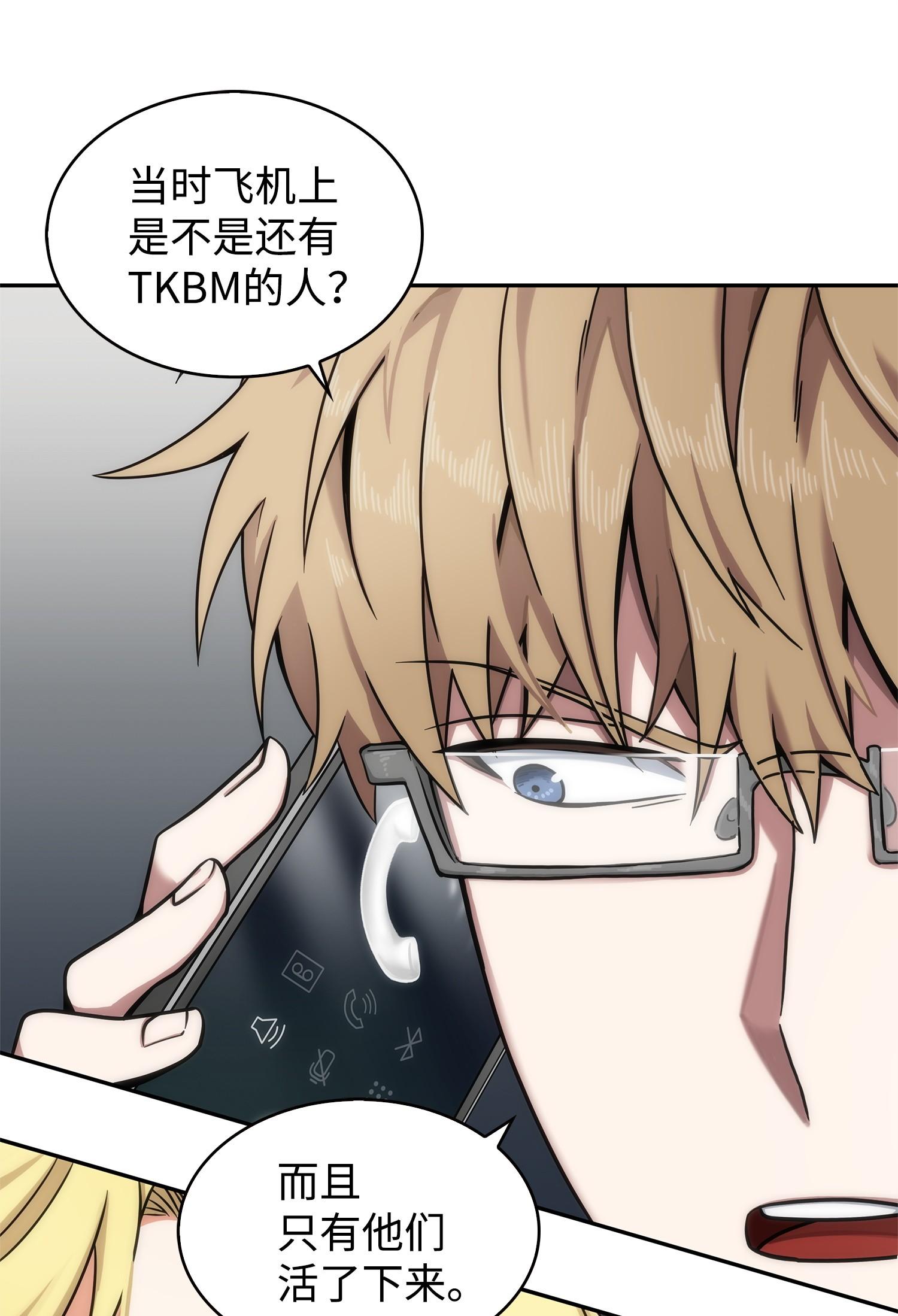 172 黑锅69