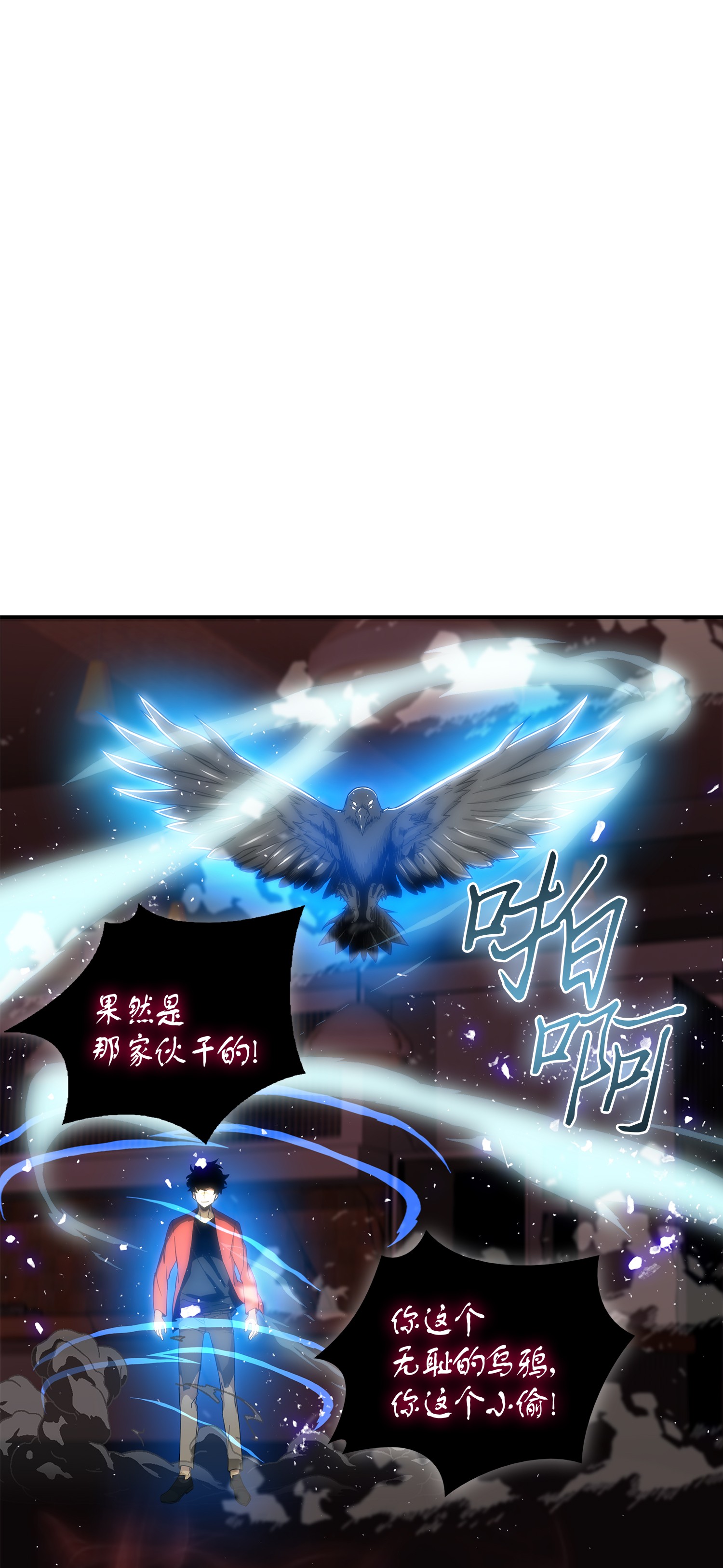 040 战斗升级20