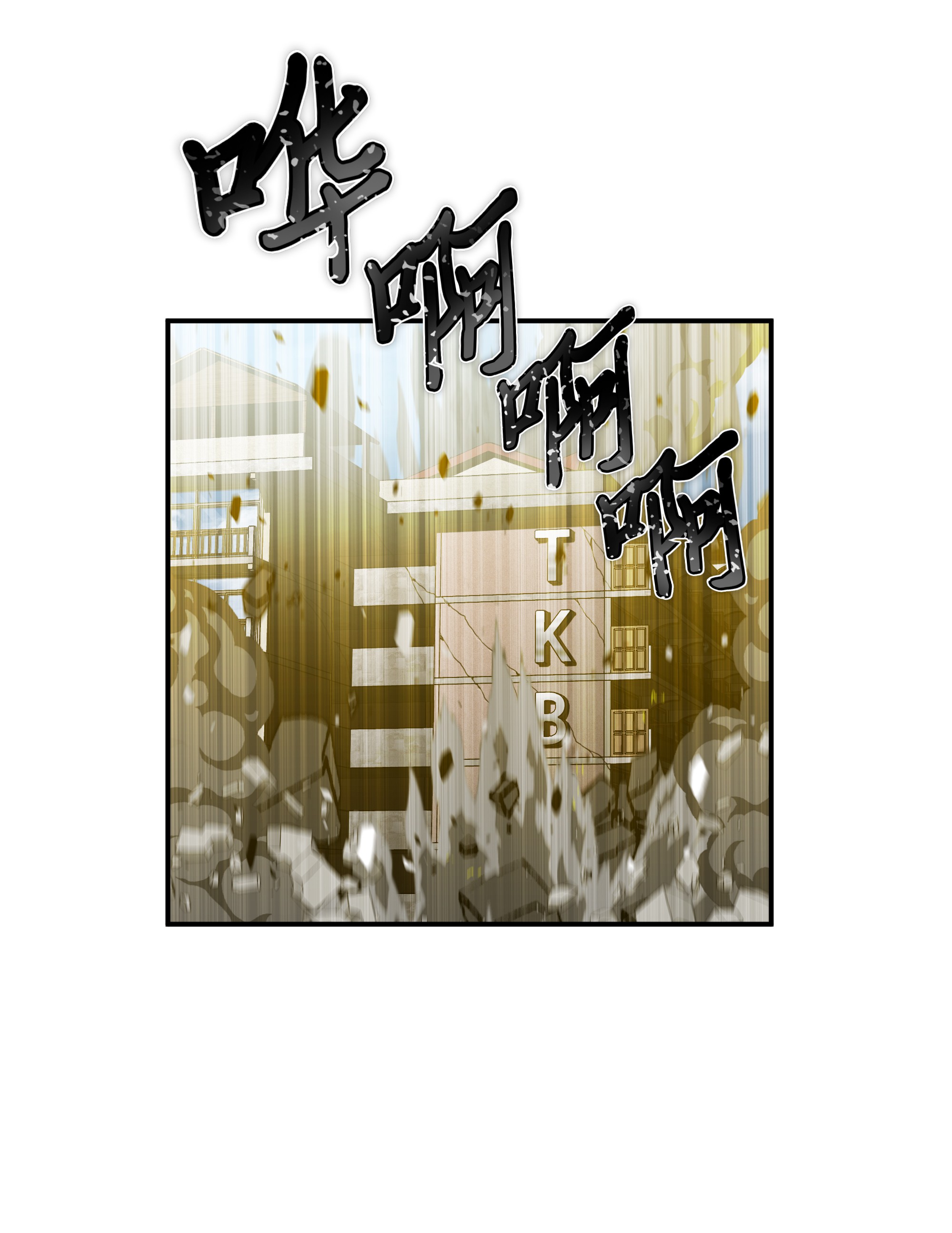 087 对决宝地27