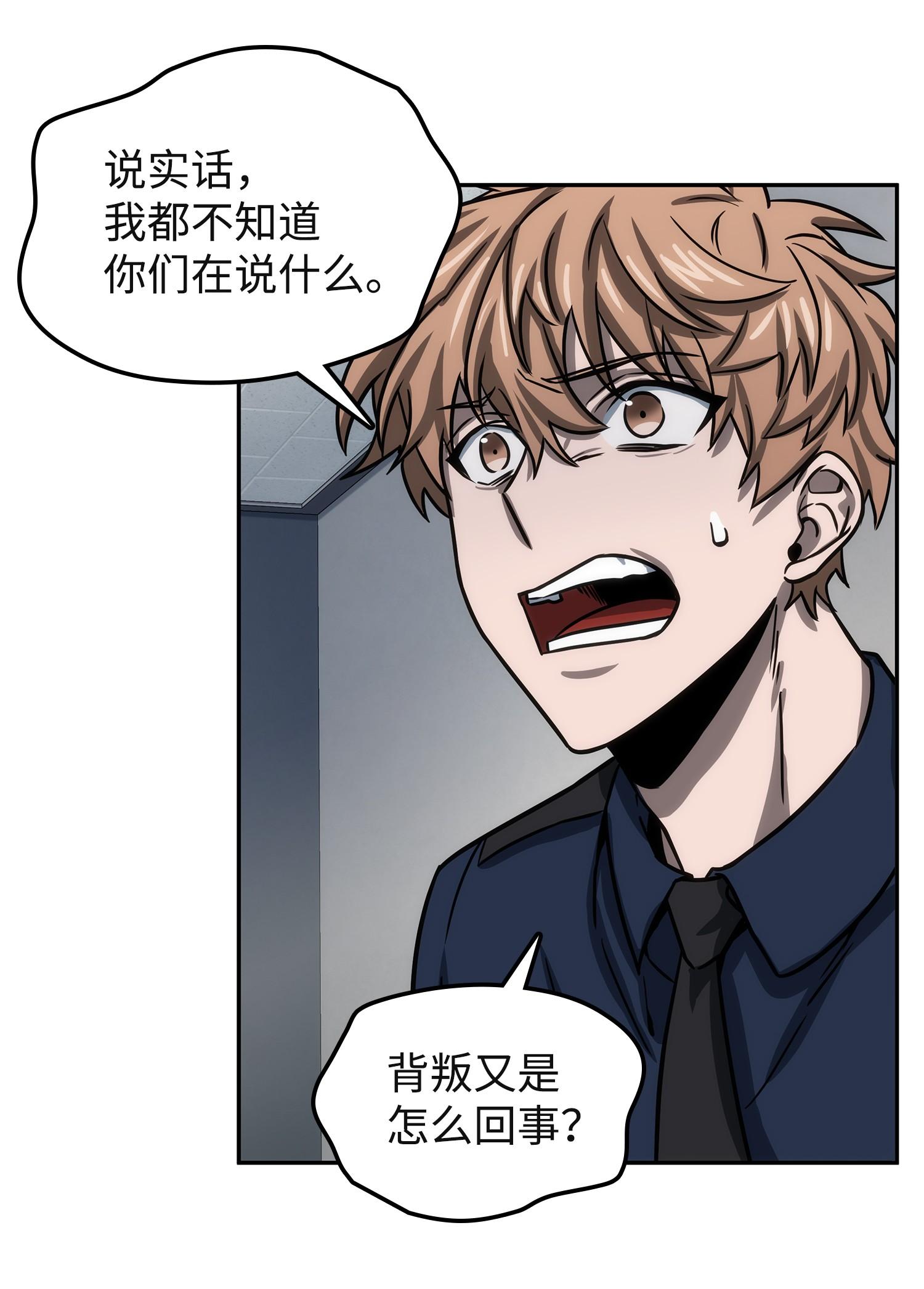 215 恢复记忆47